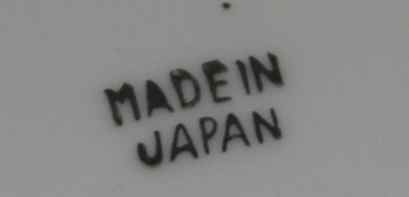 Vintage Japanese Bowl