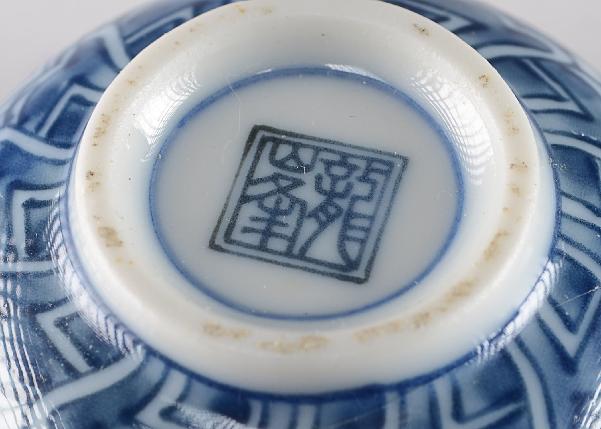 Antique Porcelain Sake Cup and Carafe