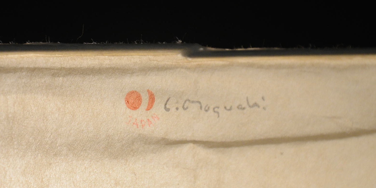 Isamu Noguchi Akari Floor Lamp