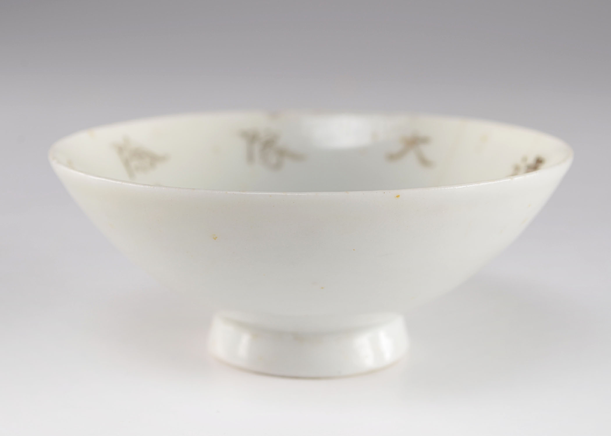 Small Antique Japanese Hand Painted Tea Bowl