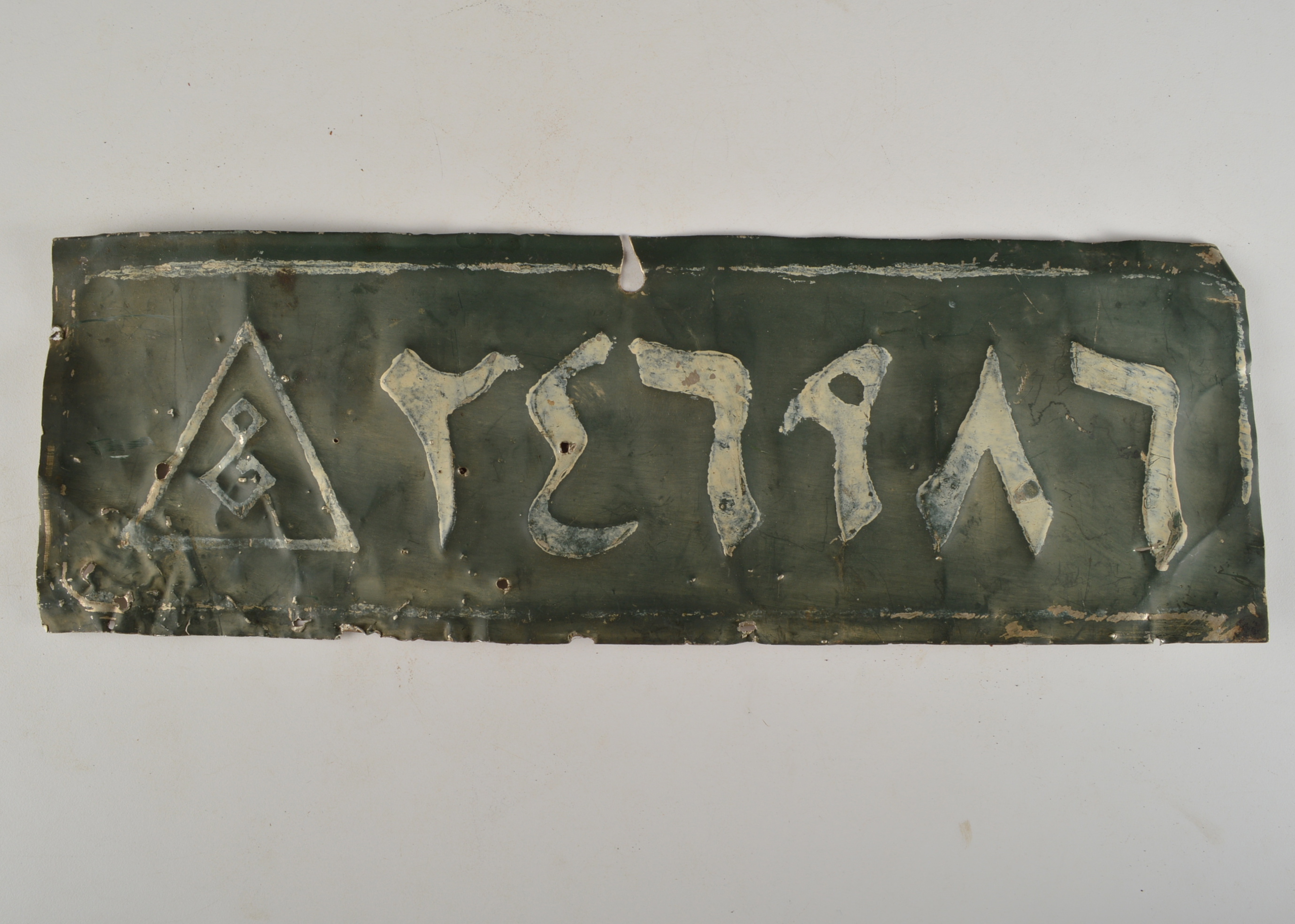 Lot of Strange & Foreign License Plates