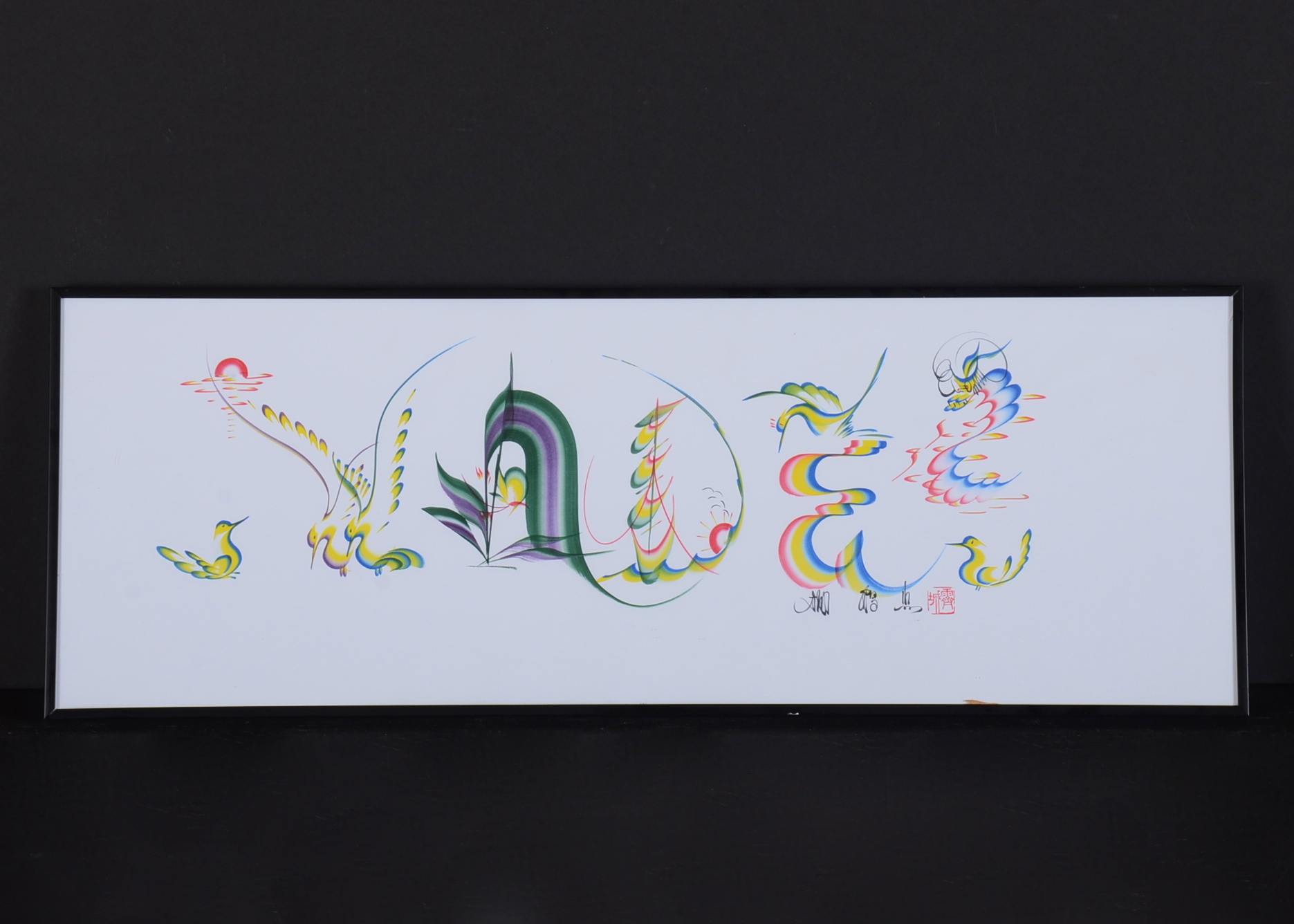 Hand Painted Calligraphy Art