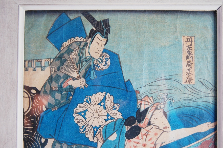 Utagawa Kunisada (Toyokuni III) Woodblock Print