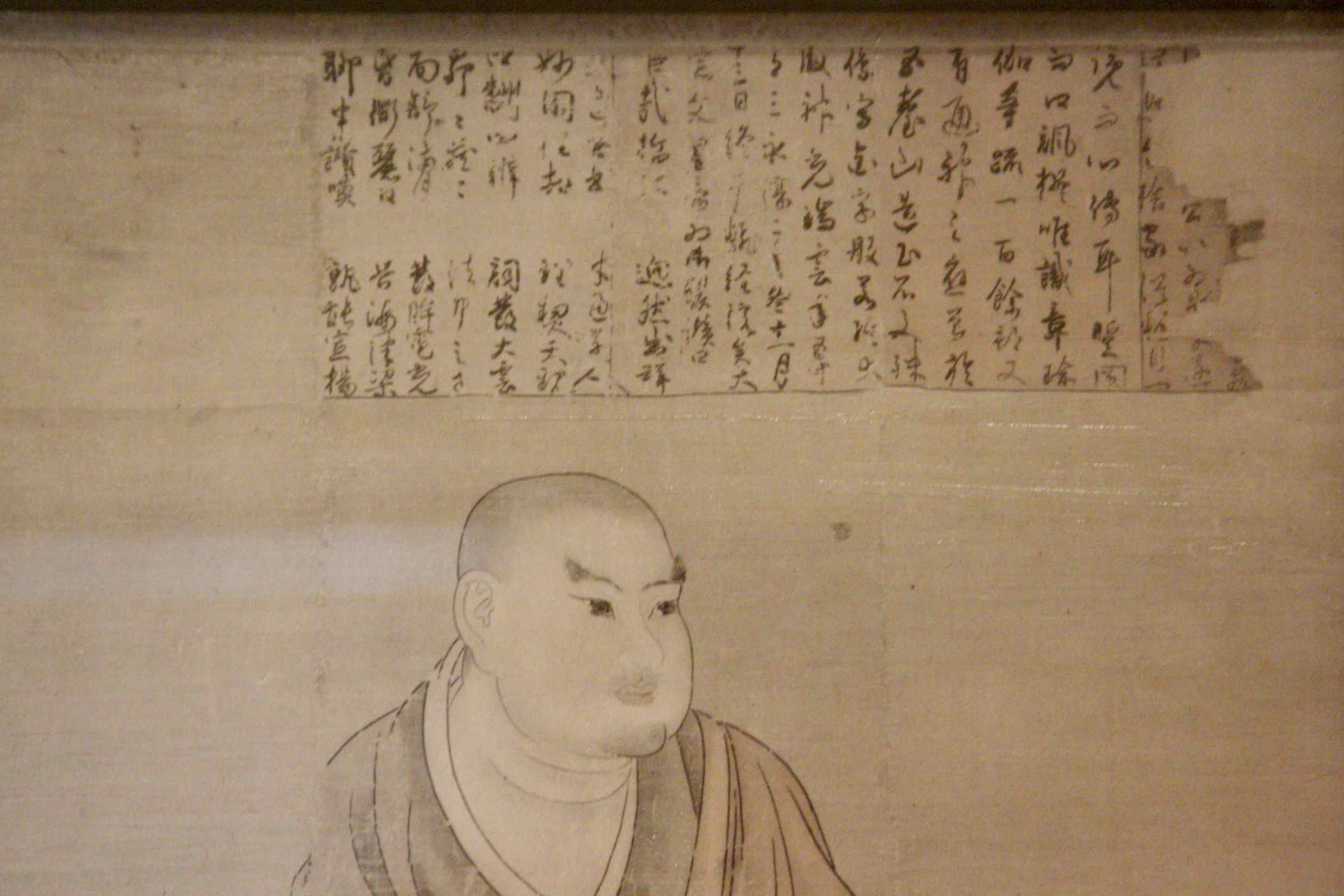 Print of a Chinese Buddhist Priest