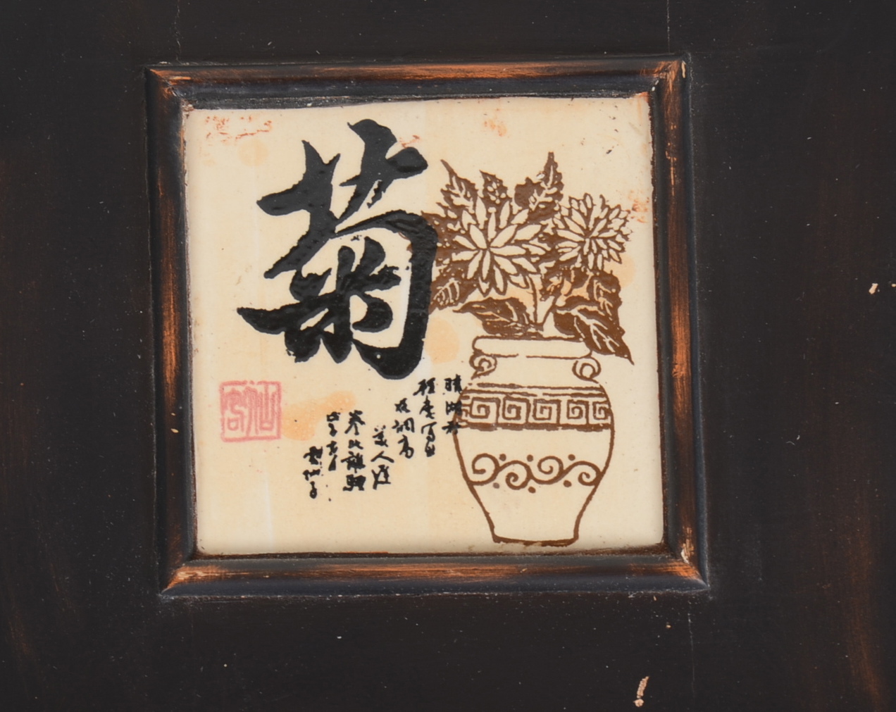 Three Vintage Black Door Panels with Asian Motif Hand-Painted Inset Tiles