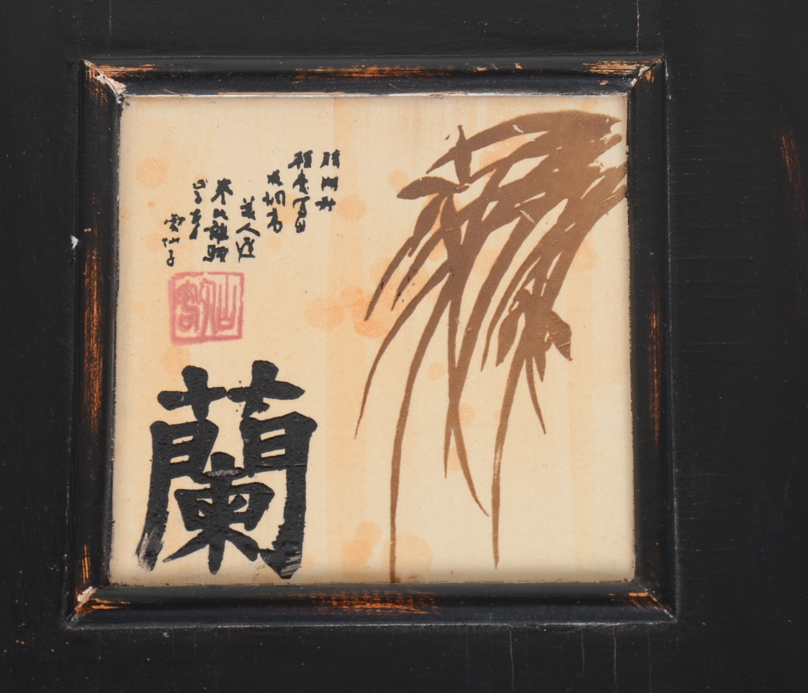 Three Vintage Black Door Panels with Asian Motif Hand-Painted Inset Tiles