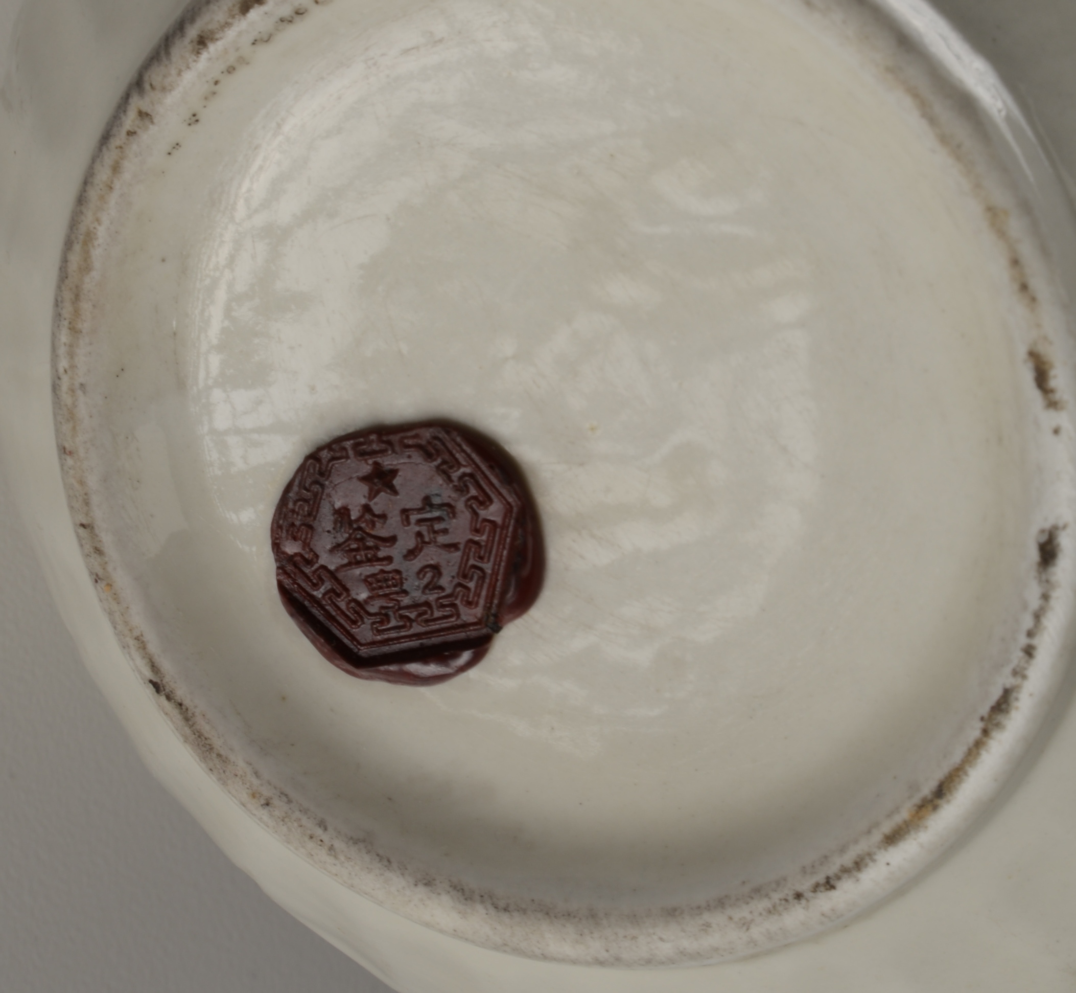 Antique Reproduction of a Song Dynasty Pottery Bottle with Lotus Design