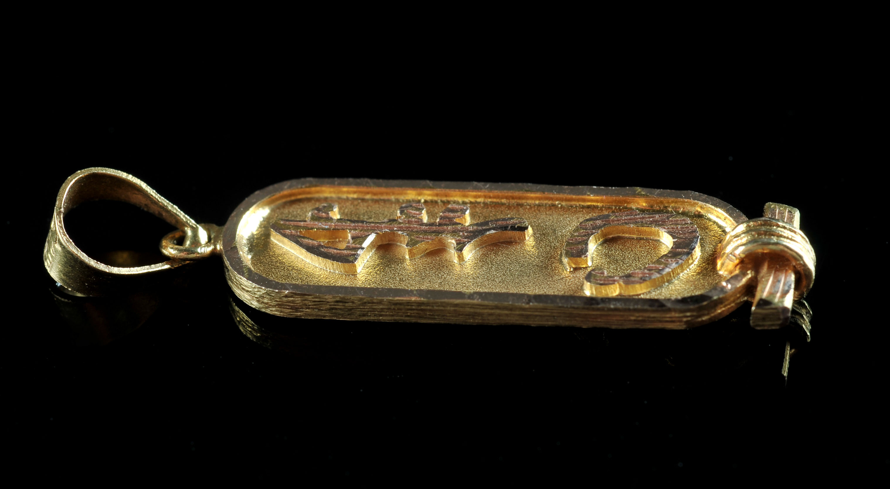 14 K Yellow Gold Mezuzah Style Carved Pendant 