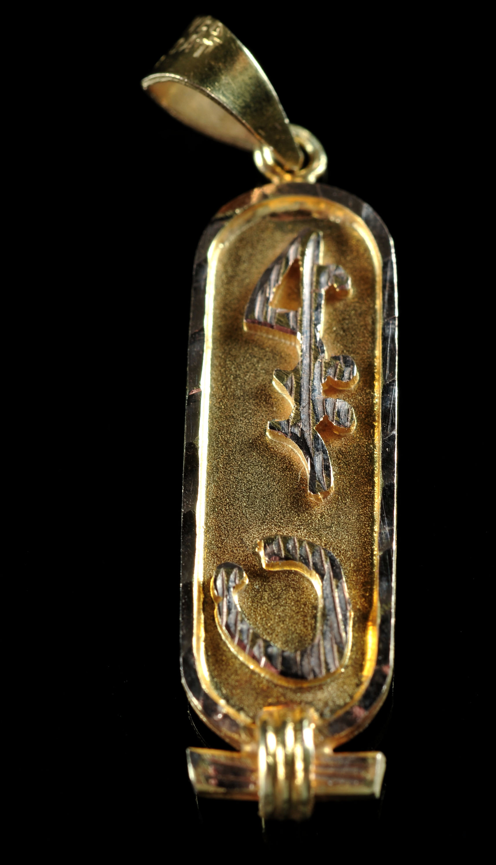 14 K Yellow Gold Mezuzah Style Carved Pendant 