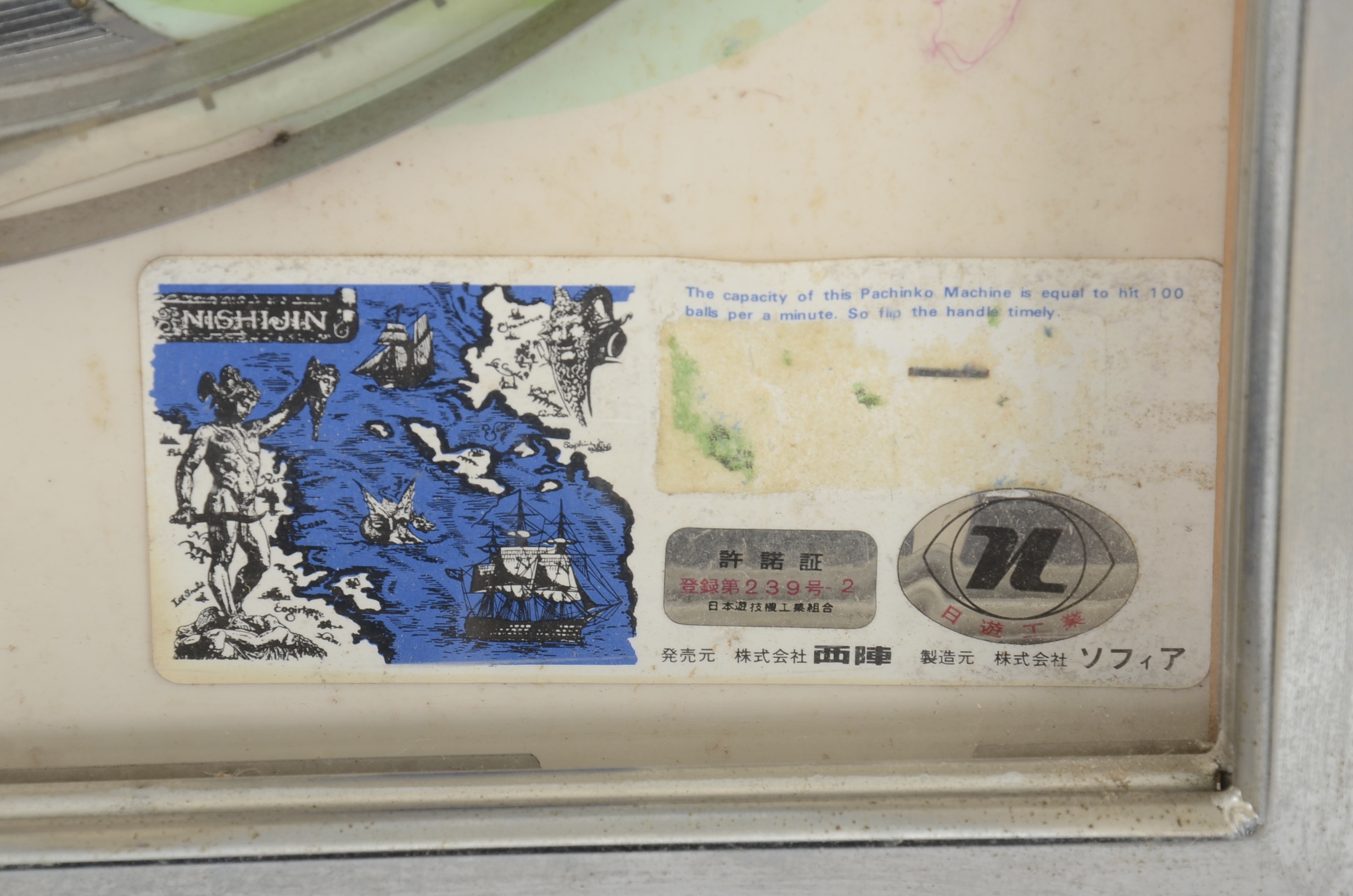 A Vintage Nishijin Pachinko Machine