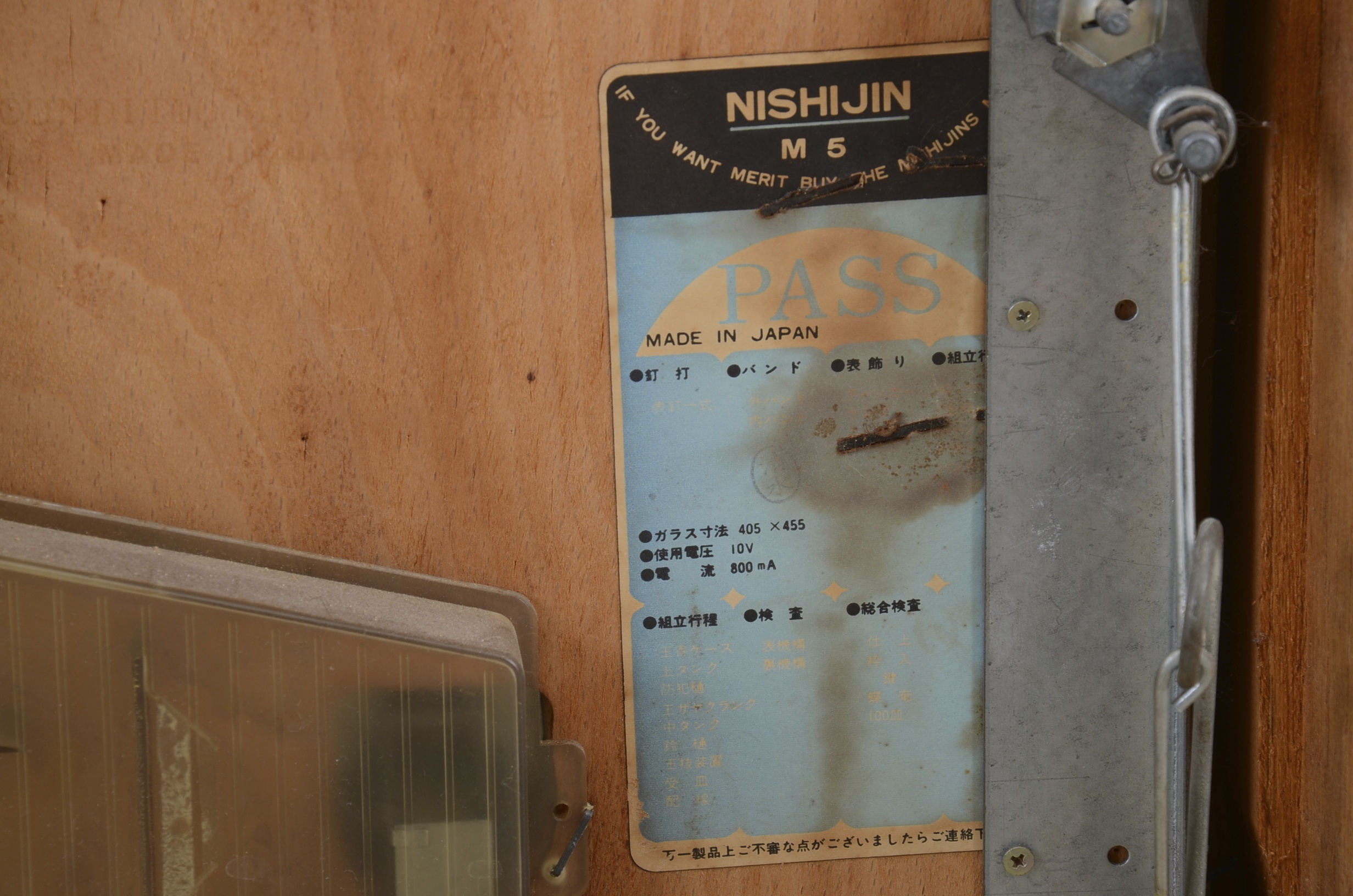 A Vintage Nishijin Pachinko Machine