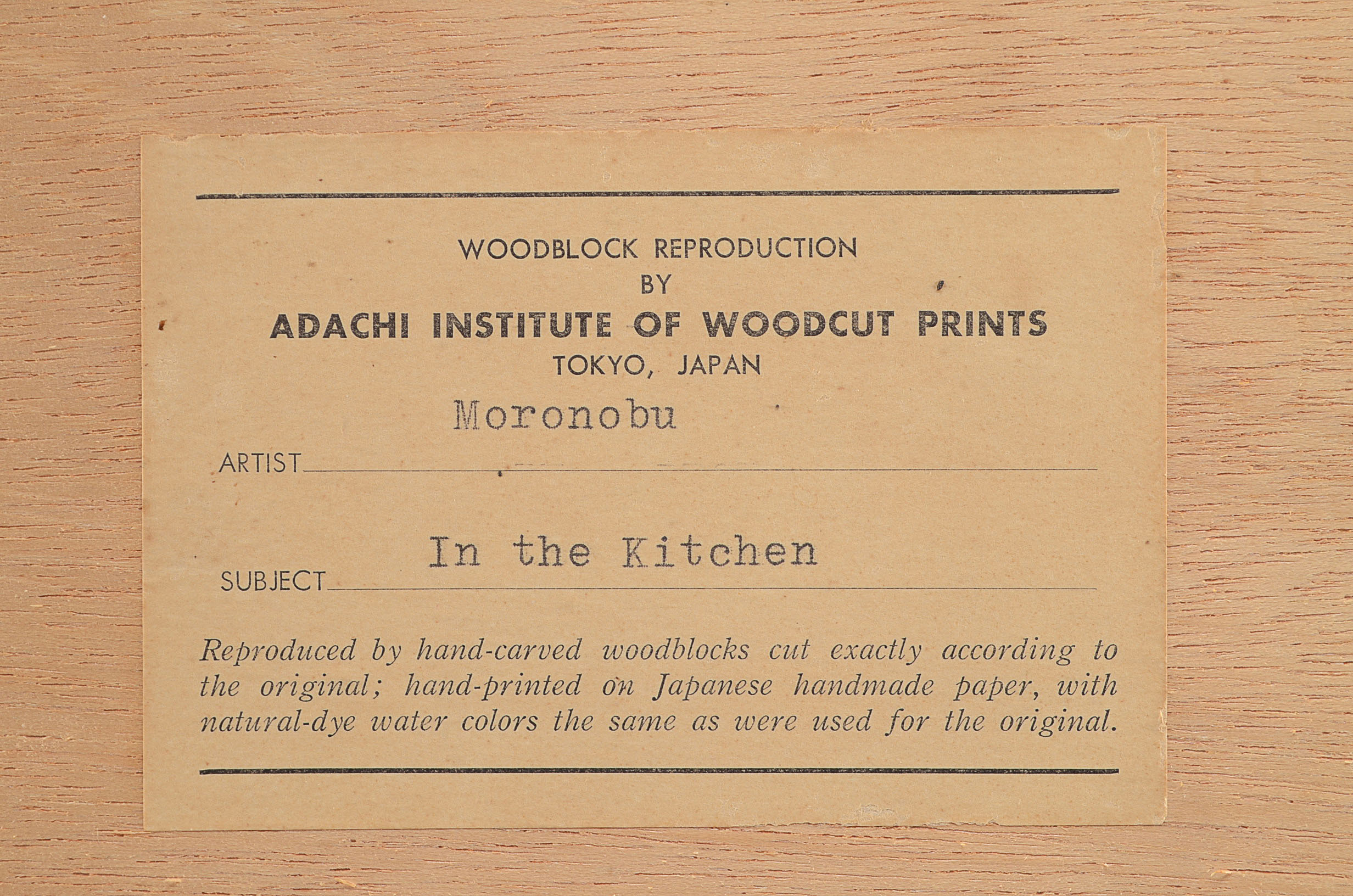 Hishikawa Moronobu Reproduction Woodcut Print