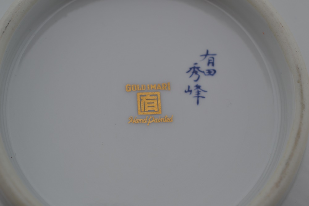 Japanese Porcelain Bowl Hand-Painted in 22 Karat Gold Paint