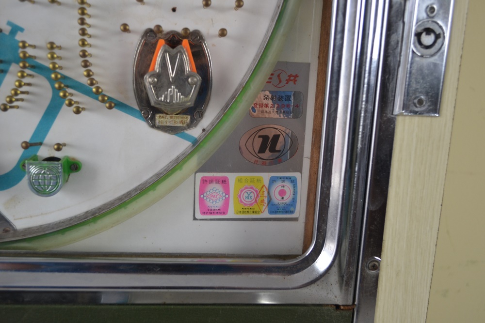 Vintage 1970s Sankyo "Flower" Pachinko Machine