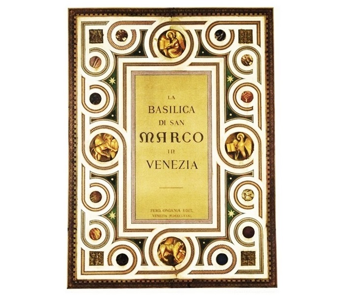 A Rare 1878 Folio "La Basilica di San Marco in Venezia", F. Ongania