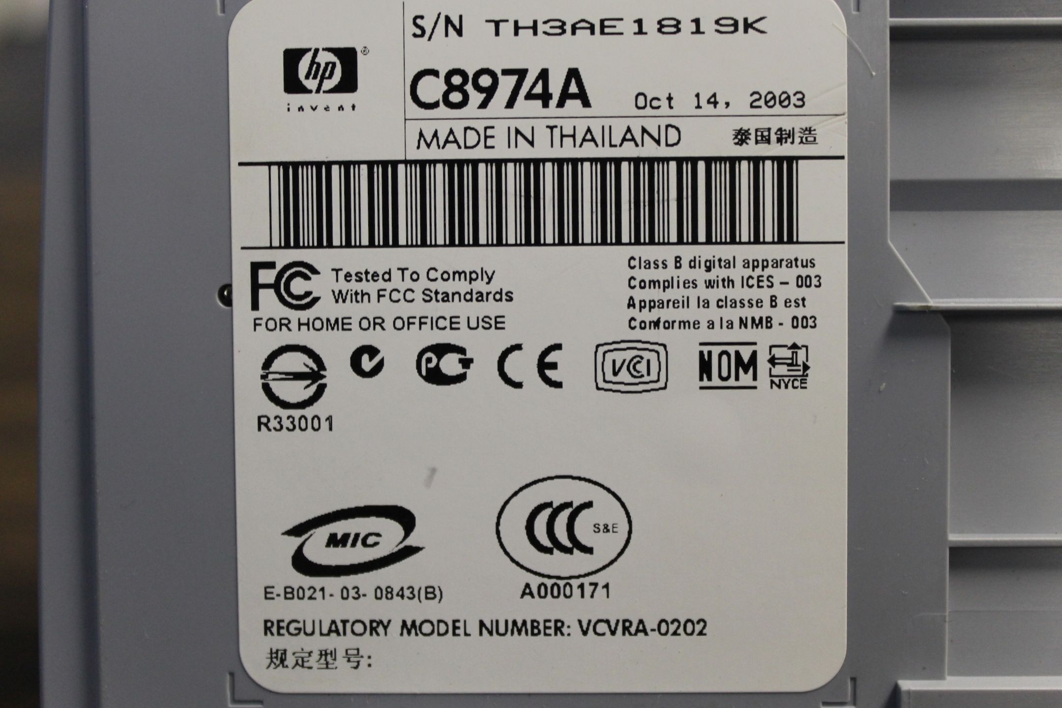 Lot of HP Deskjet 3650 Printer and D-Link Wireless Router