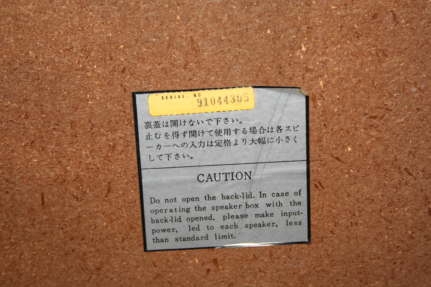 Pair of Vintage Sansui Speakers 