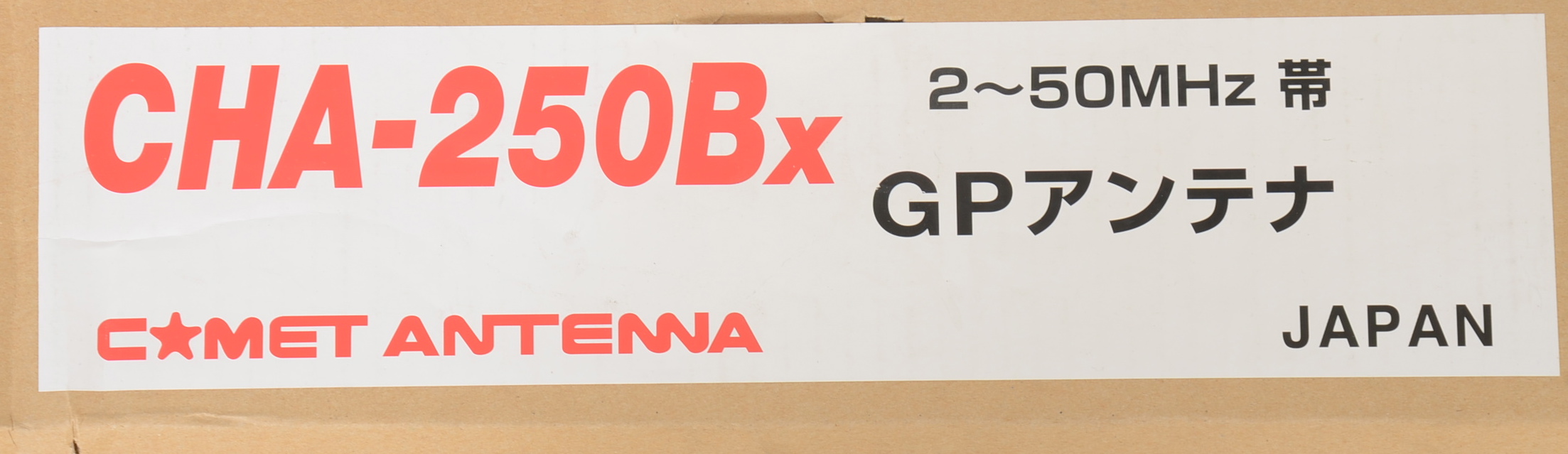 Comet CHA250B Broadband Vertical Antenna