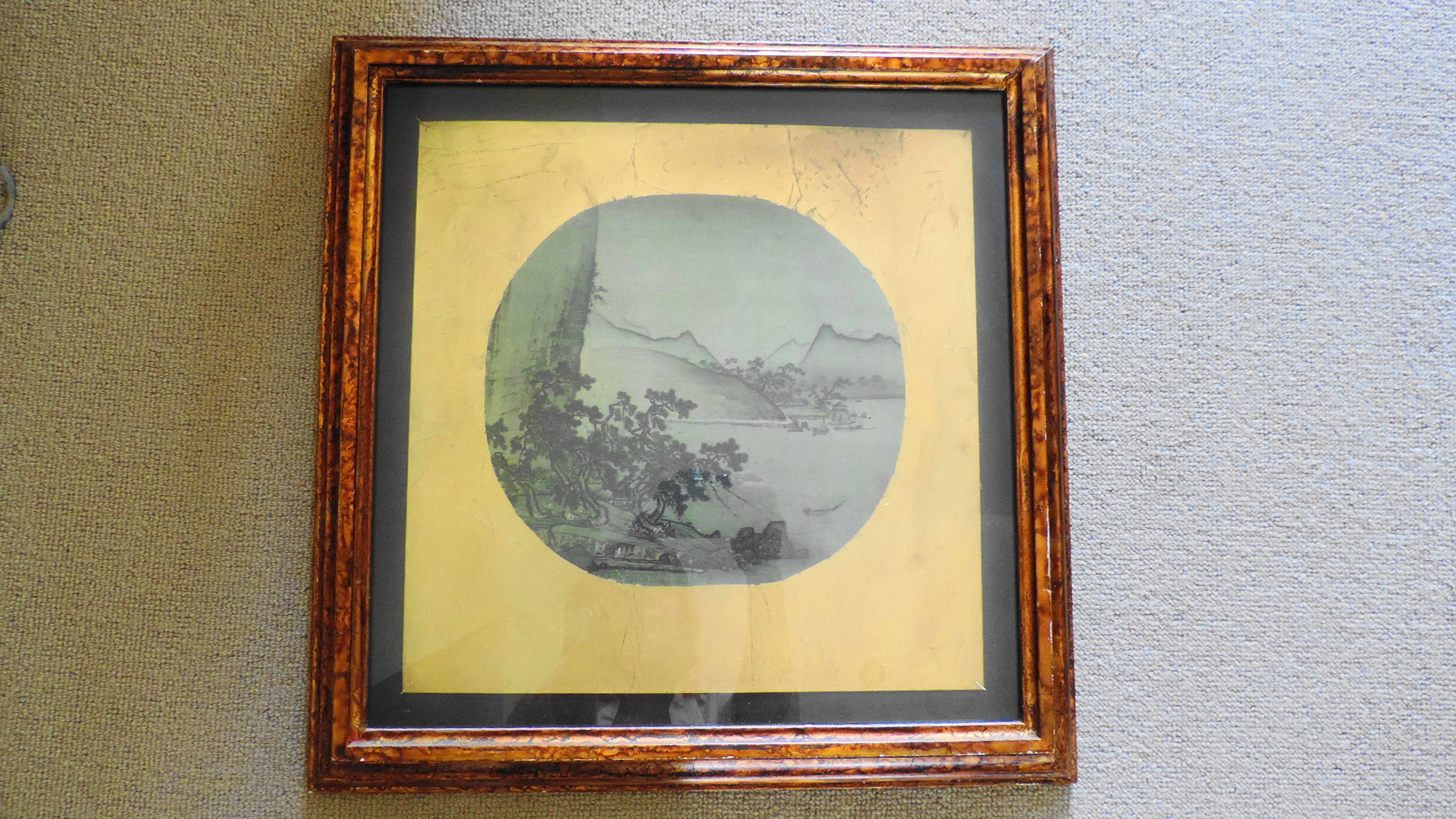 Asian Art Piece in a Shadowbox Frame