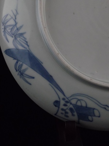 Japanese Modern Imari Porcelain Plate