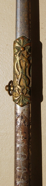 UAOW Ceremonial Sword with Scabbard