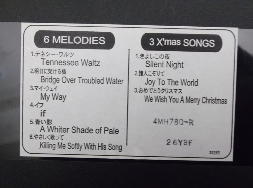 Small World Rhythm Musical Mechanical Movement Wall Clock