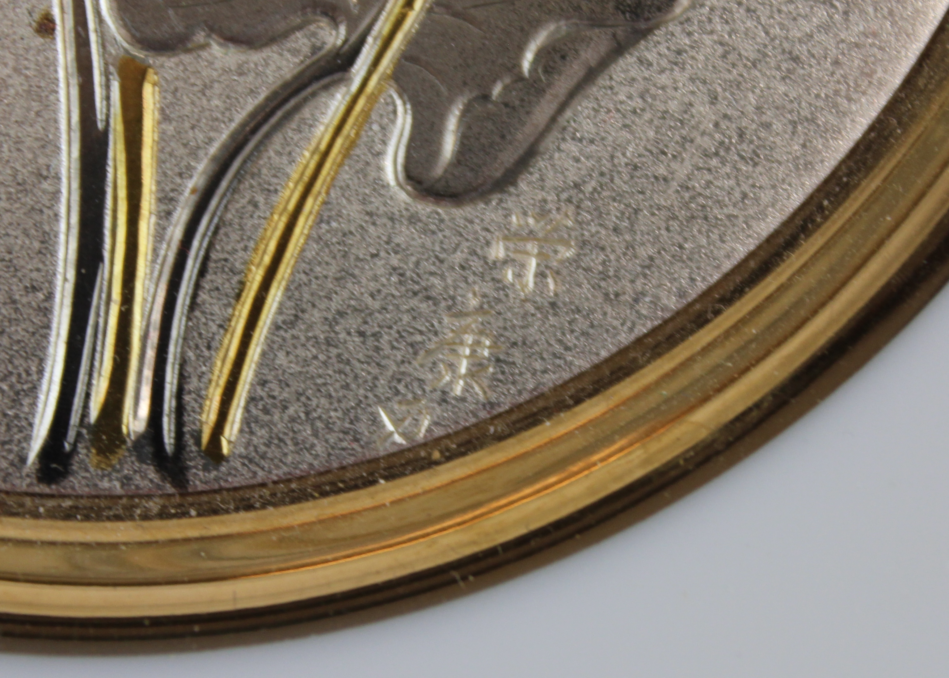 "The Art of Chokin" 24k Gold Plate