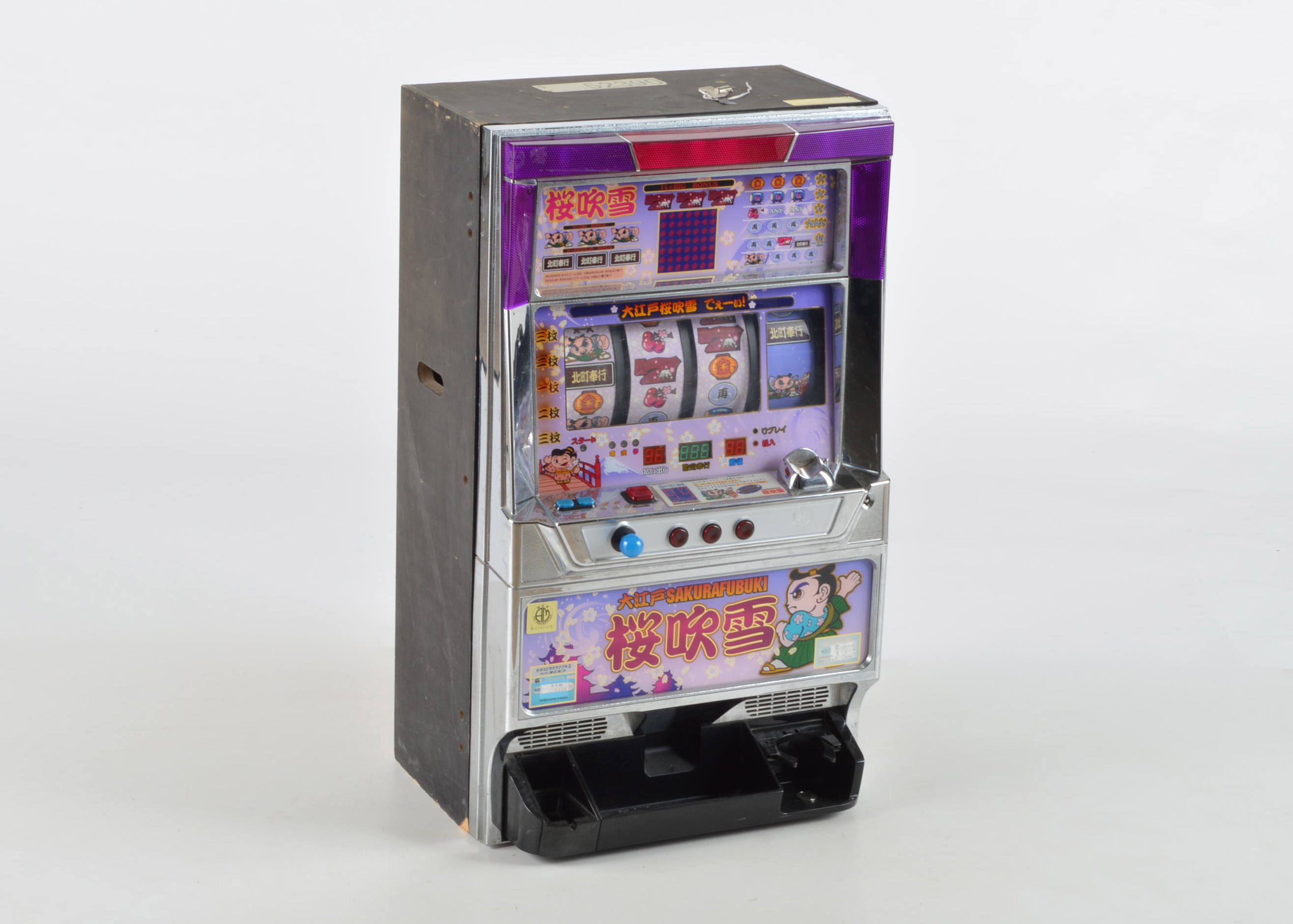 Japanese Sakura Fubuki Slot Machine