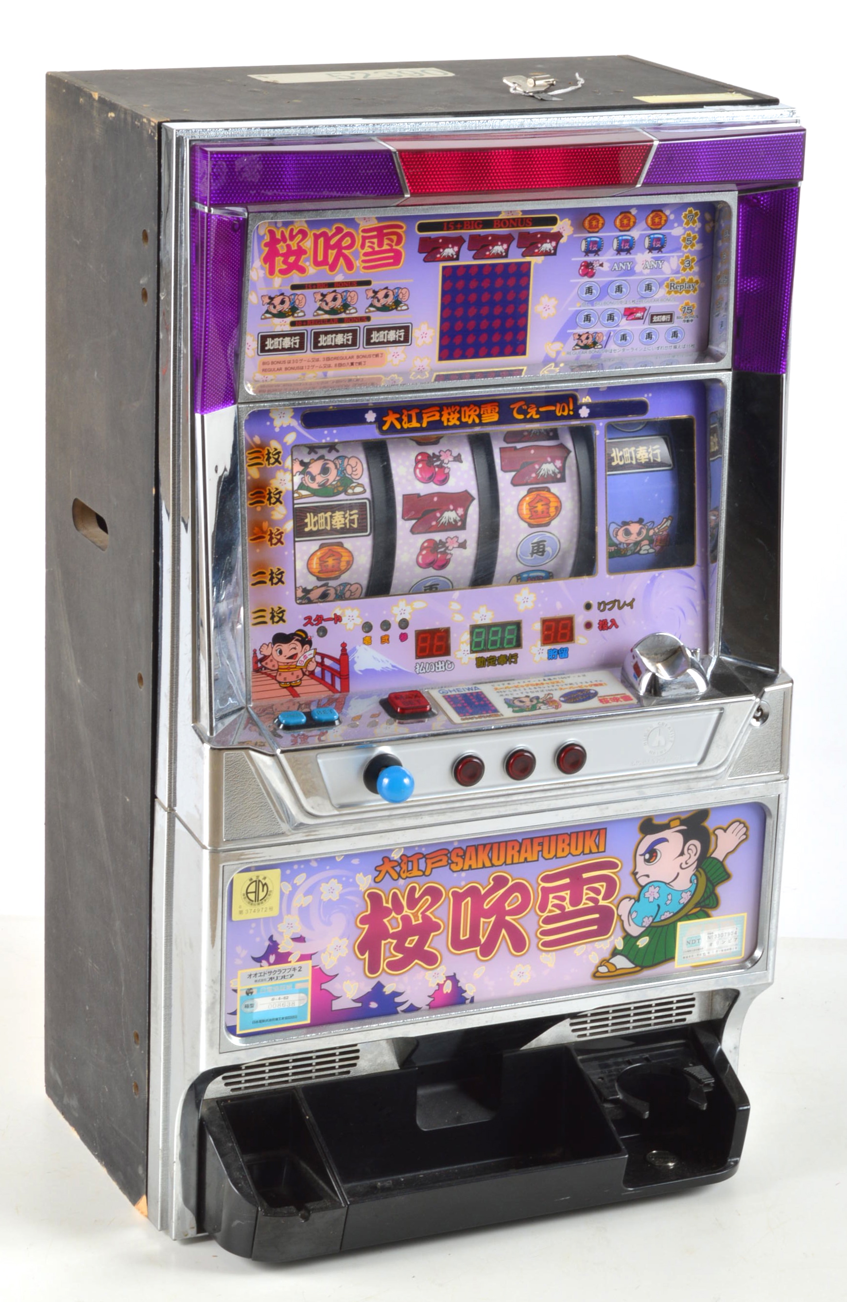 Japanese Sakura Fubuki Slot Machine