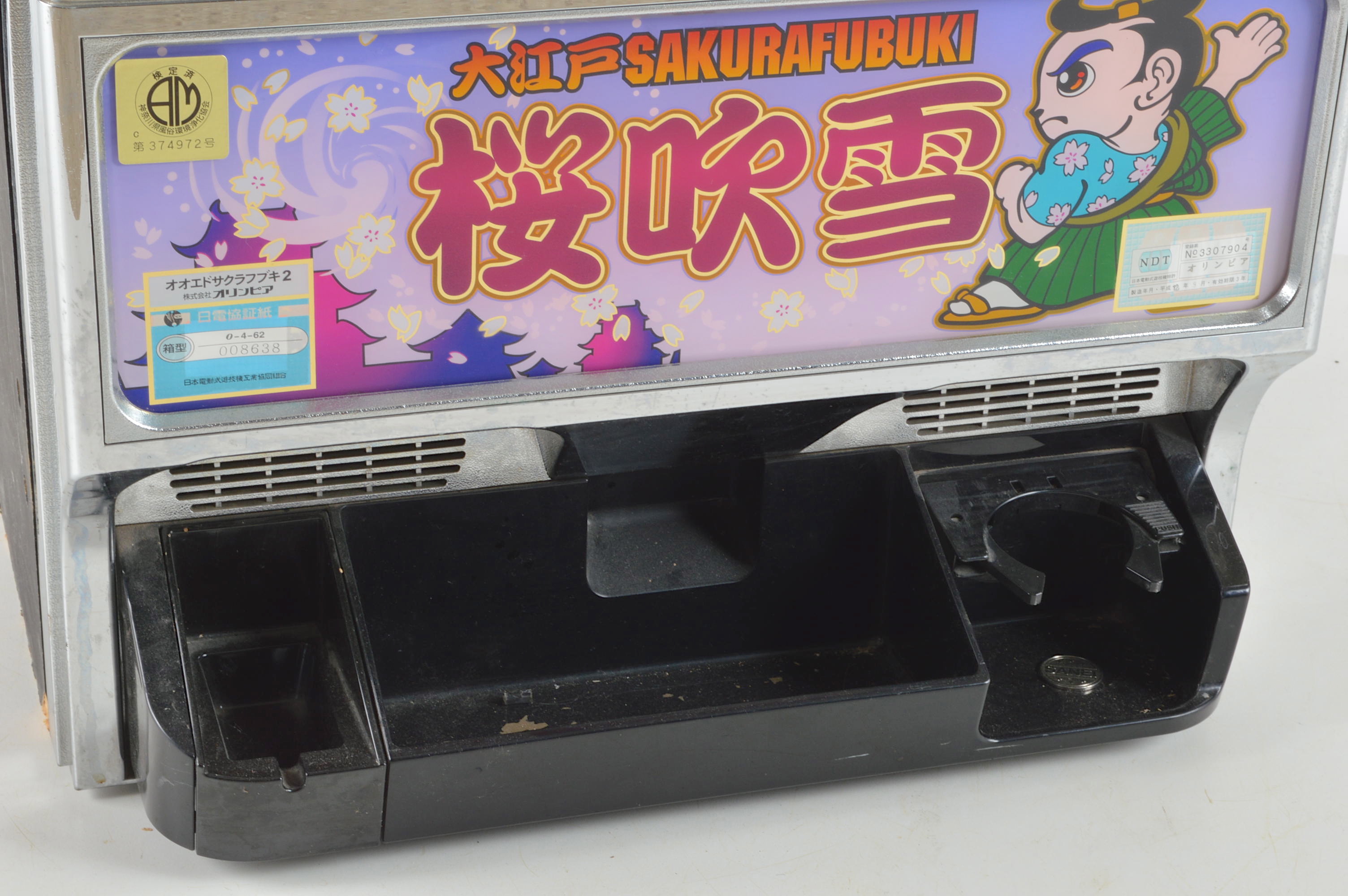 Japanese Sakura Fubuki Slot Machine