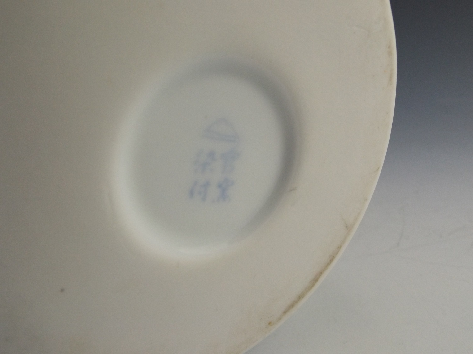 Japanese Porcelain Vase with Iris