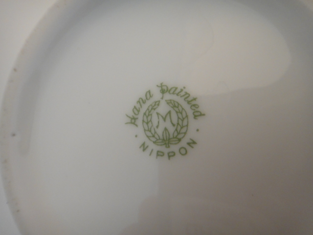 Vintage Nippon Cream and Covered Sugar