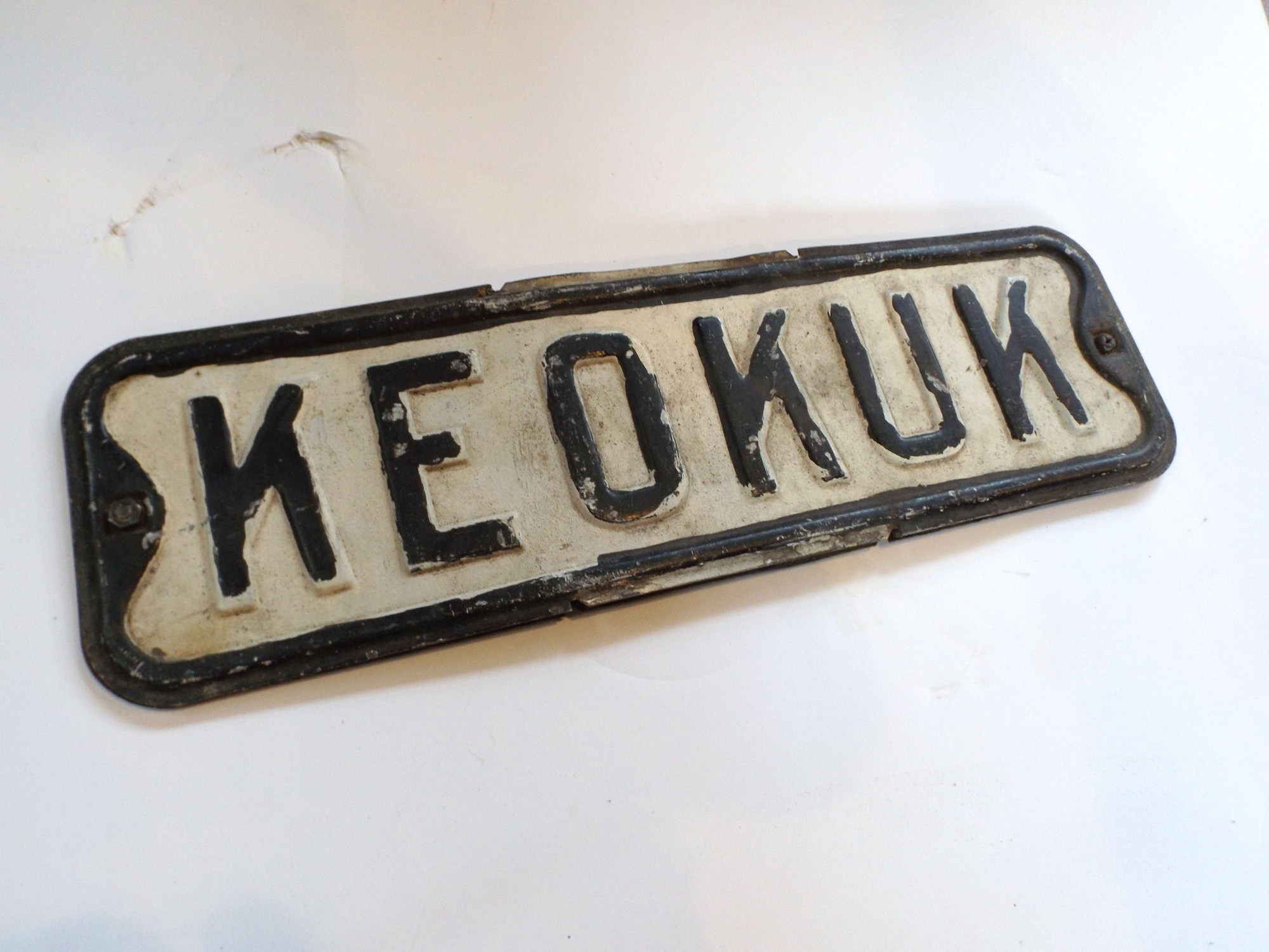 Painted Metal Street Sign