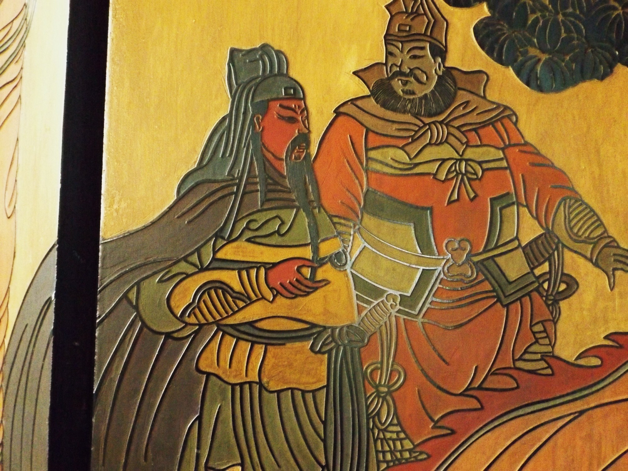 Oriental Four-Panel Folding Screen