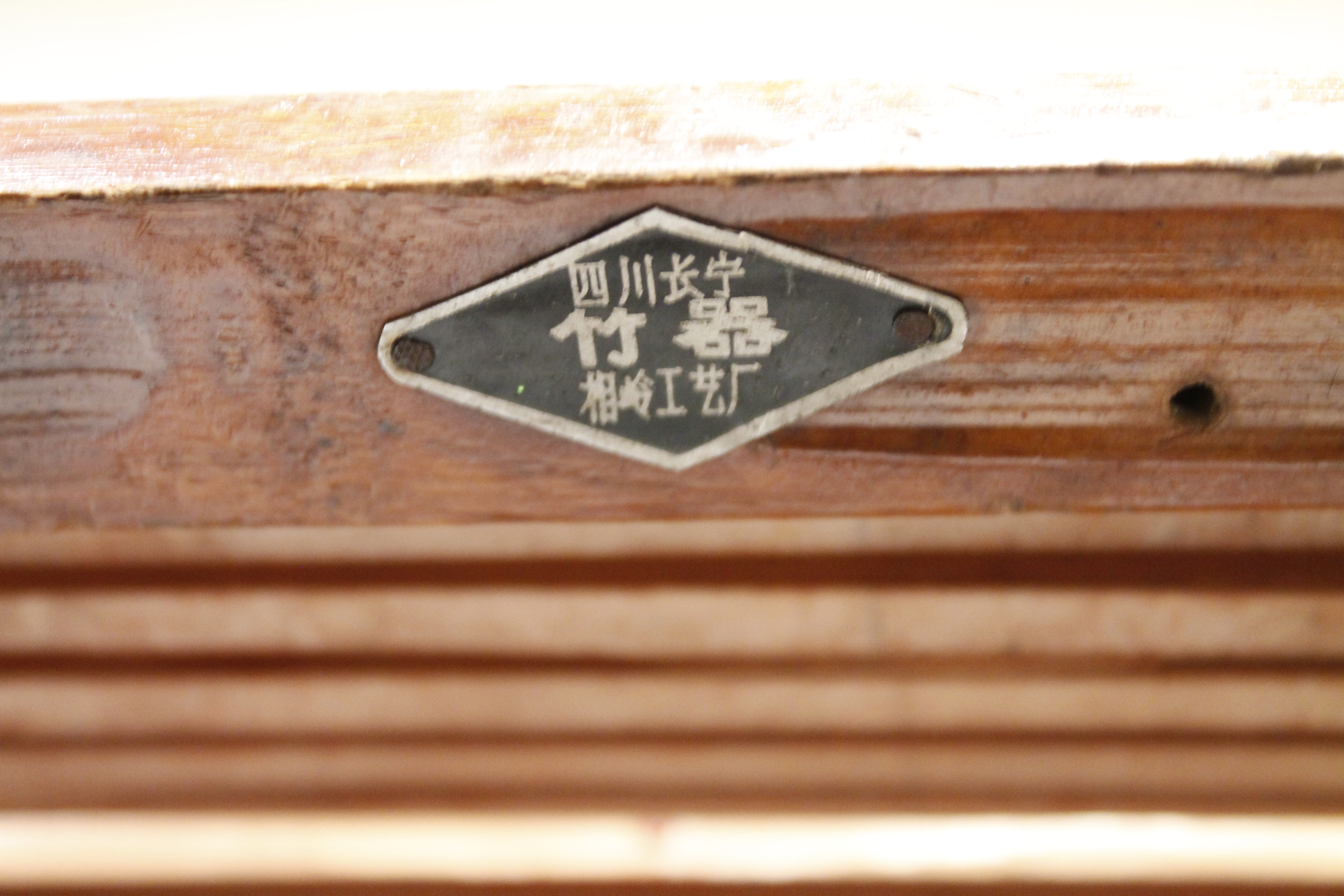 Children's Antique Steamer Chair