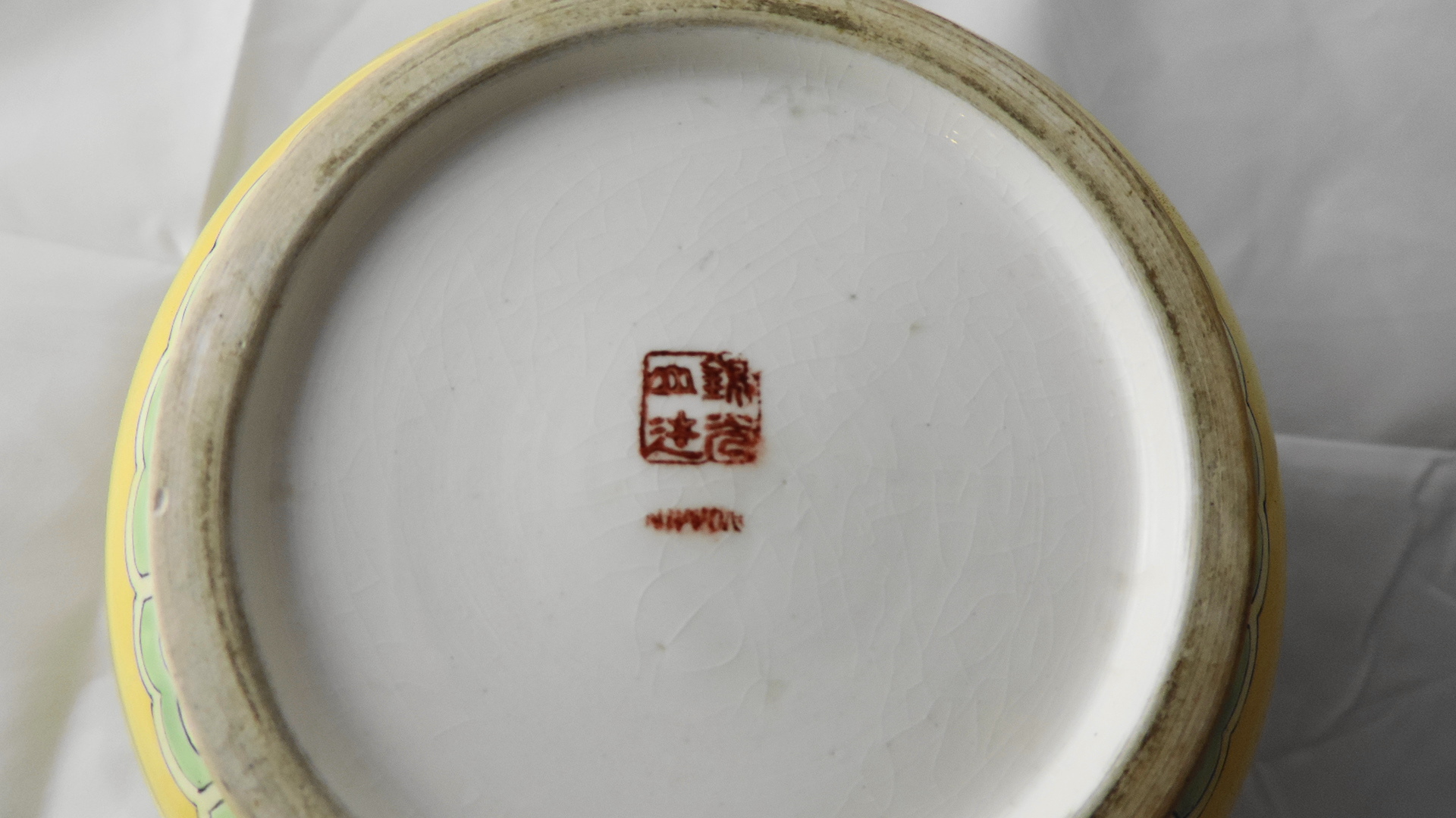 Vintage Nippon Hand-Painted Vase