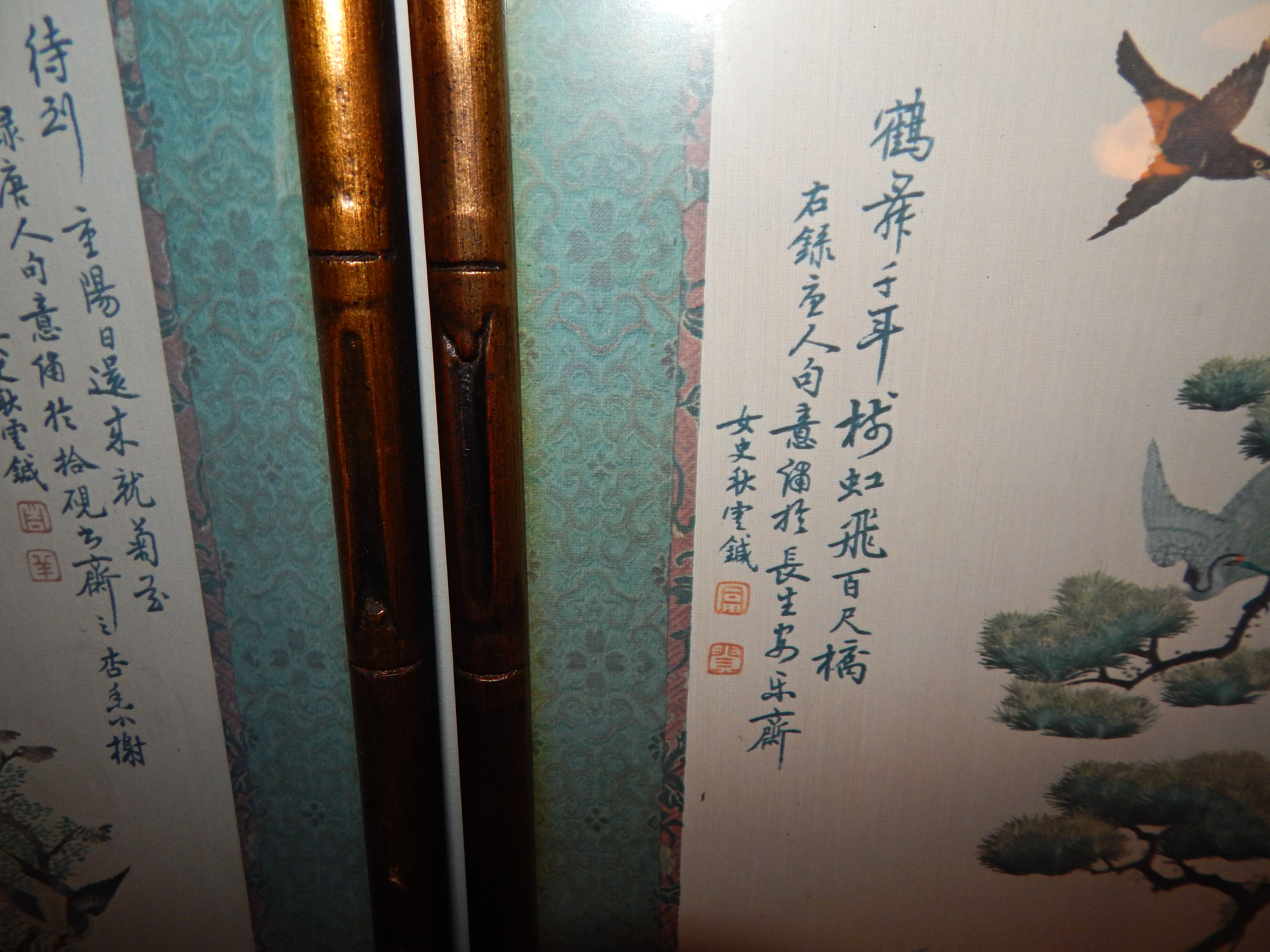 Asian Style Art Collection 