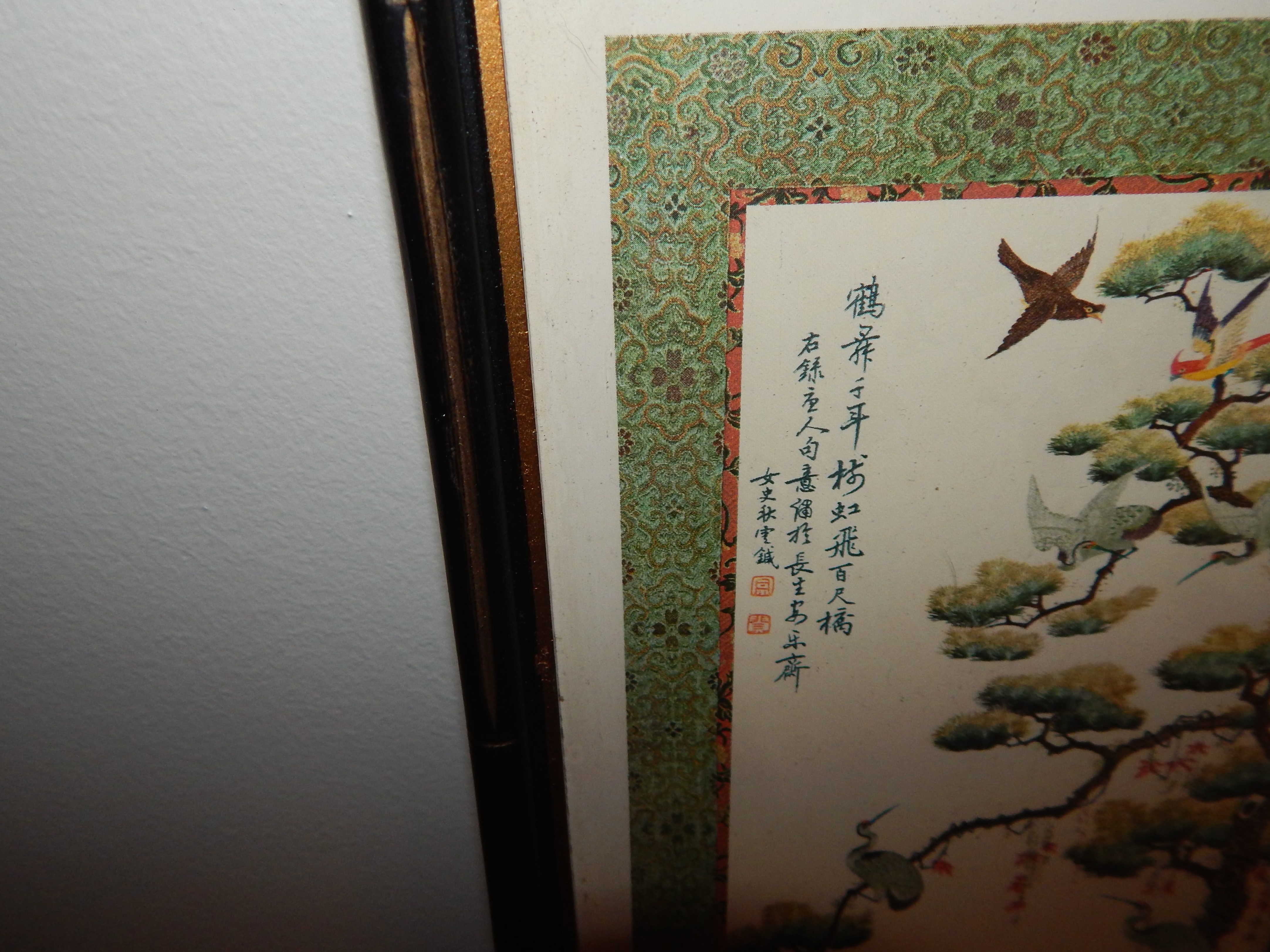 Asian Style Art Collection 