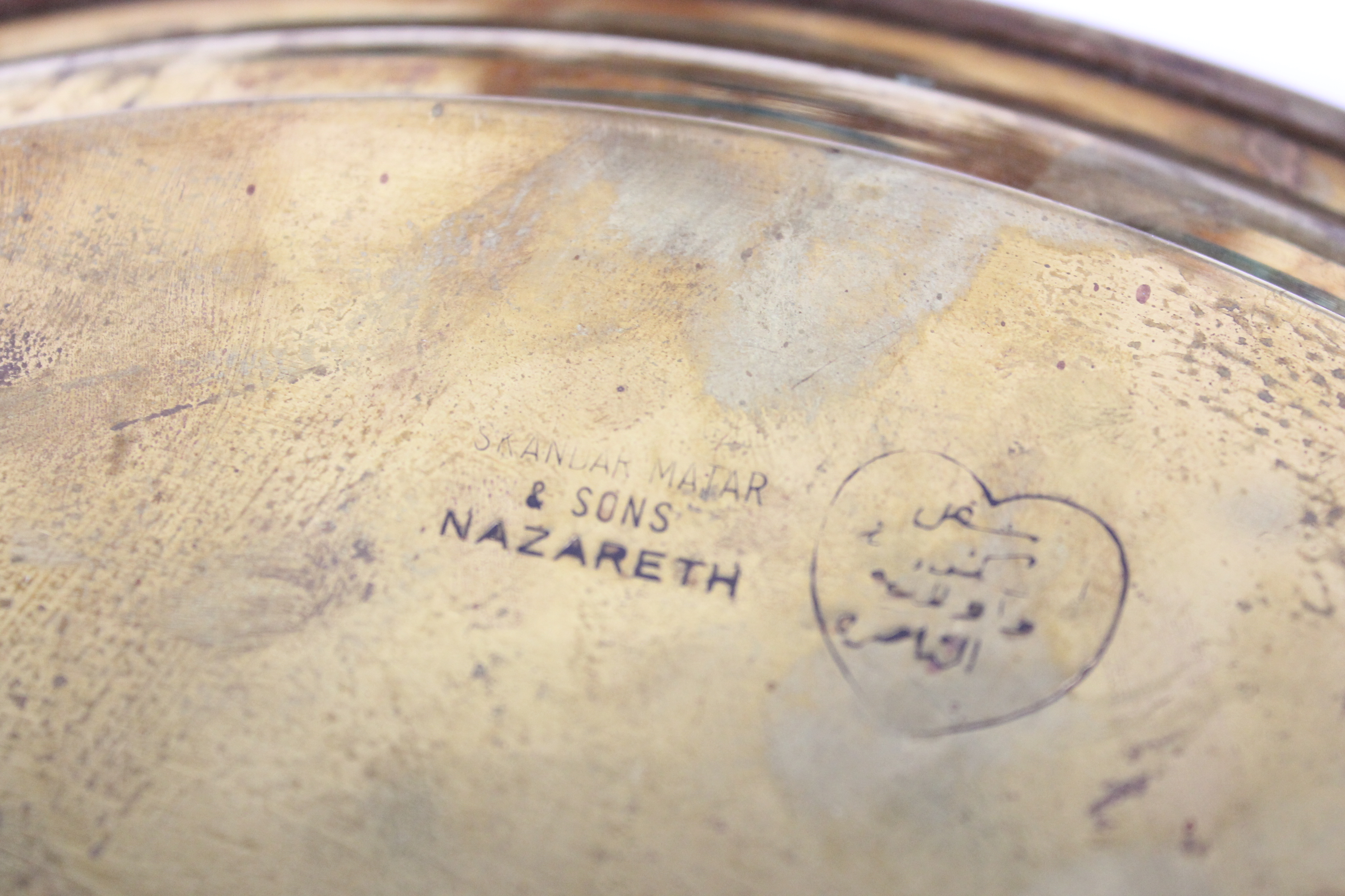 Vintage Iskandar Matar & Sons Nazareth and Brass Serving Pieces