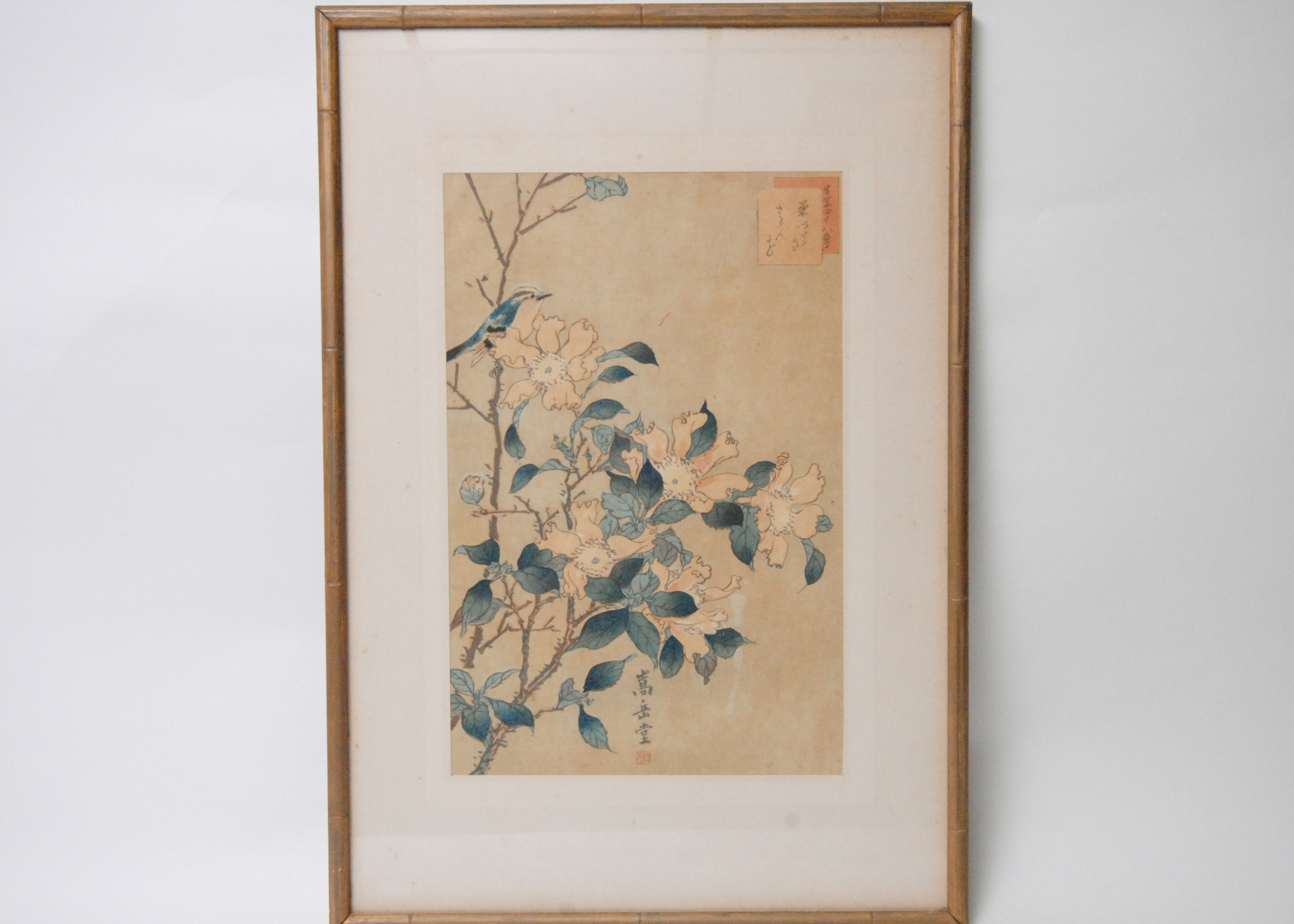 Framed Under Glass Vintage Japanese Watercolor