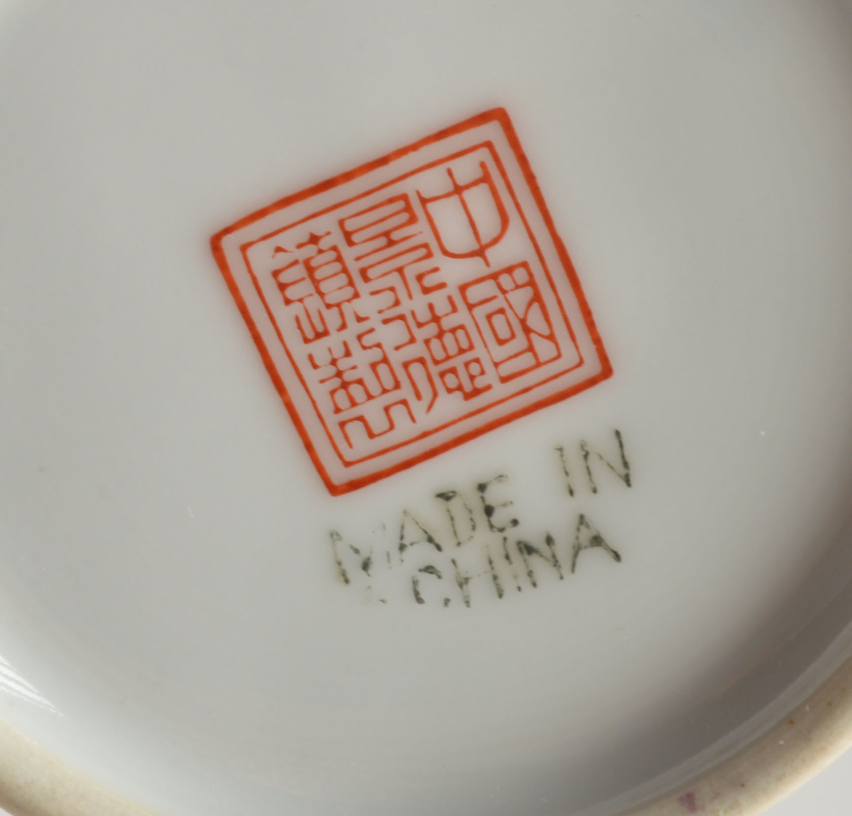 Vintage Baluster Vase with Enameled Design