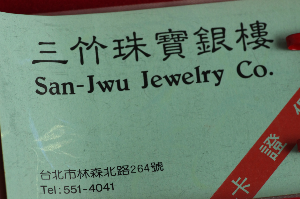 Collection of Costume Jewelry with Carpet Bag Purse & Pottery Box