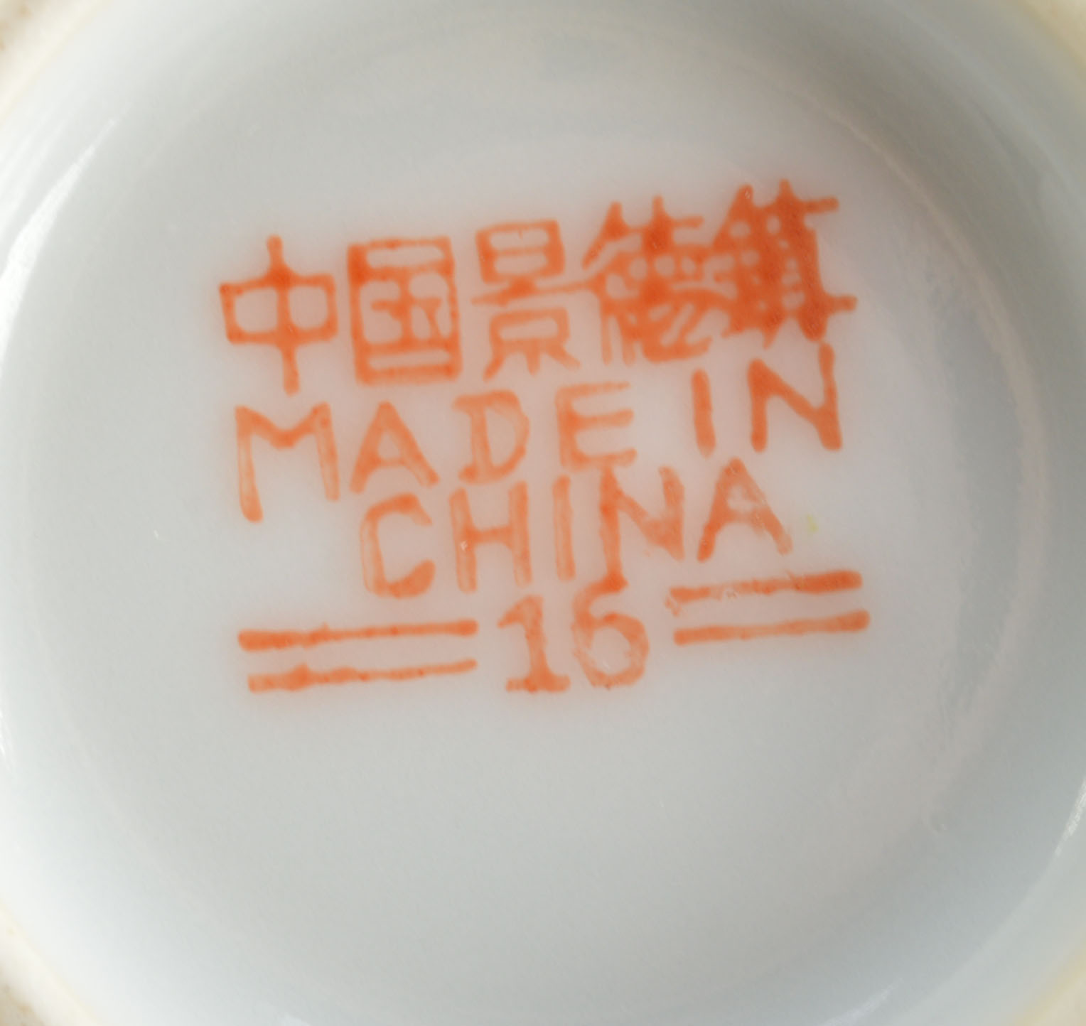 Hand Painted Chinese Porcelain Tea Set 