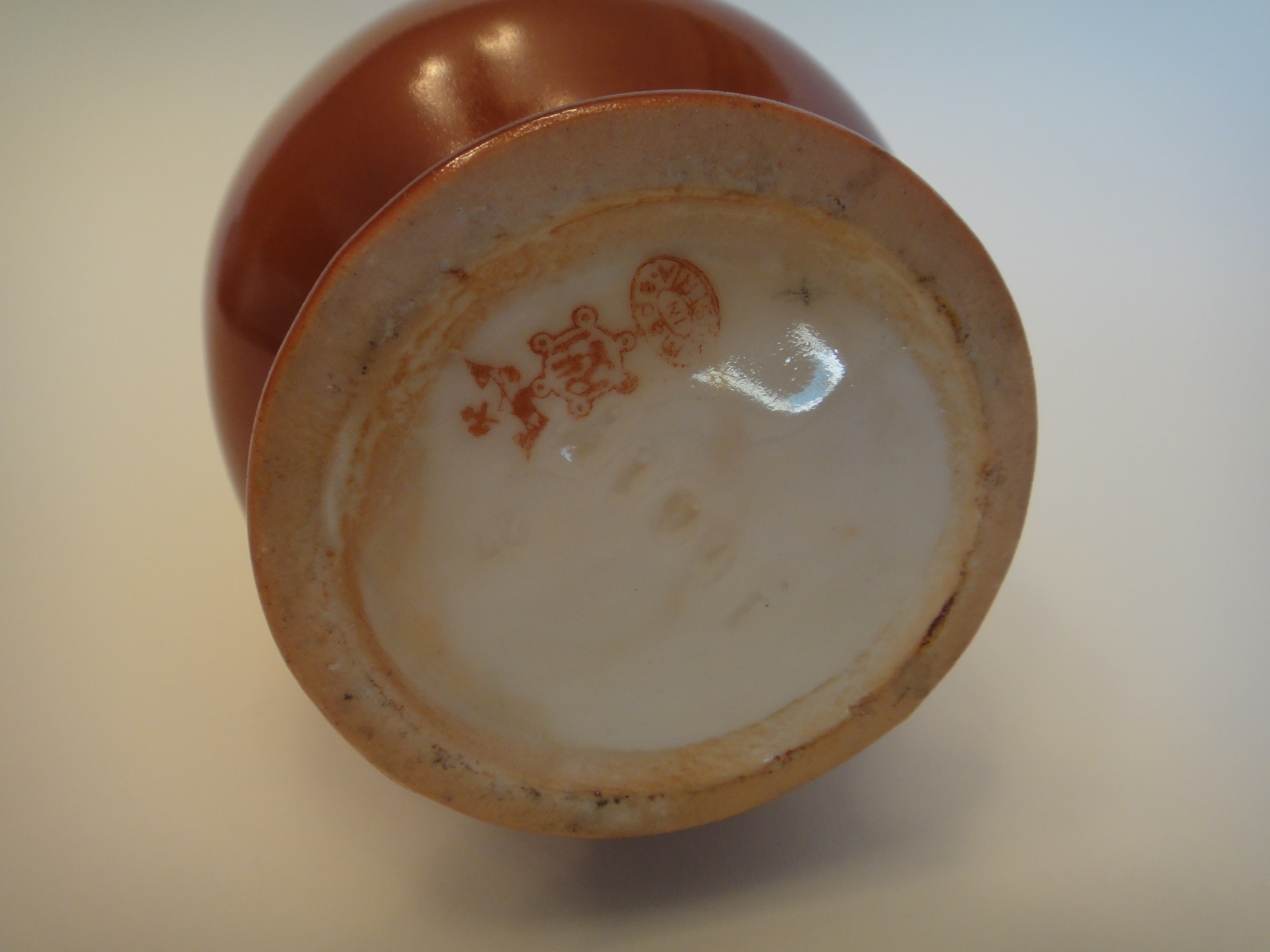 Vintage Portrait Vase