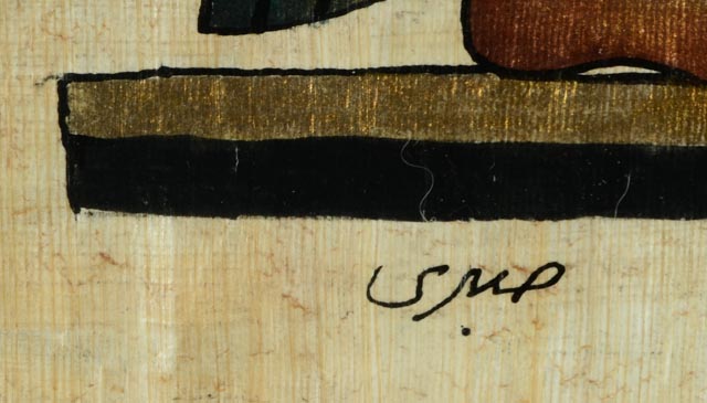 Egyptian Painting on Papyrus of Hathor and Nefertari 