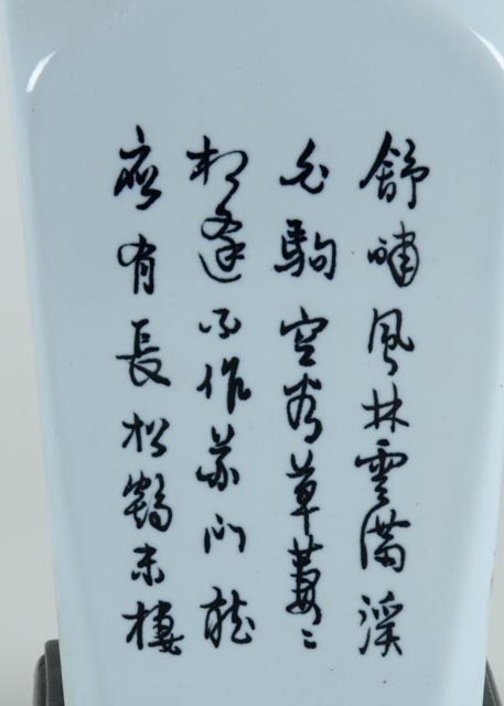 Asian Inspired Table Lamp