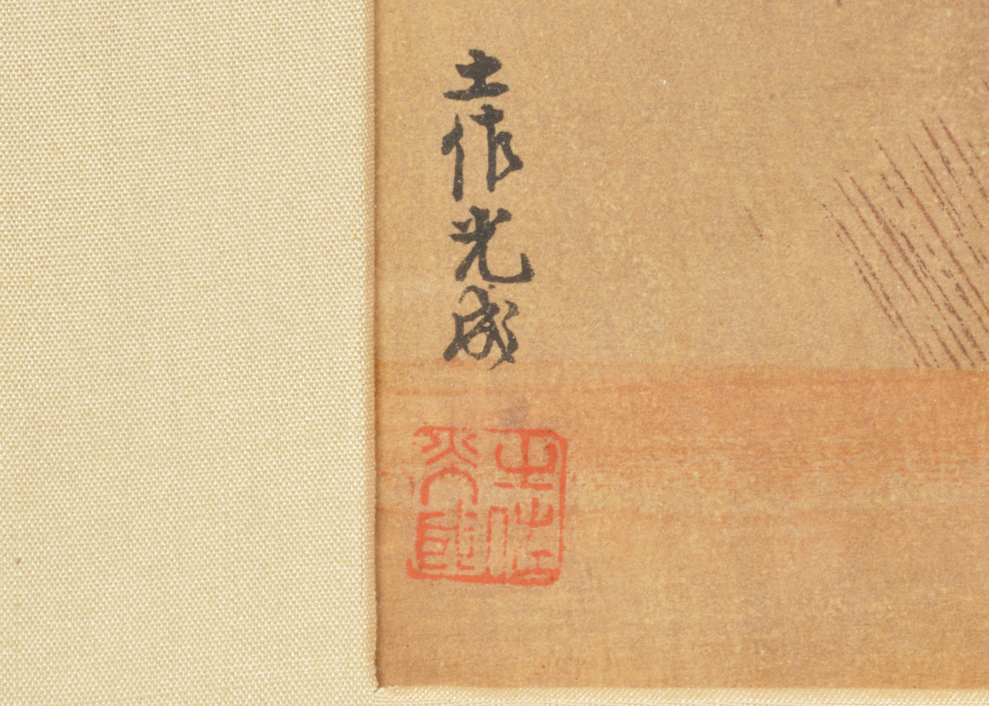 Vintage Japanese Print 