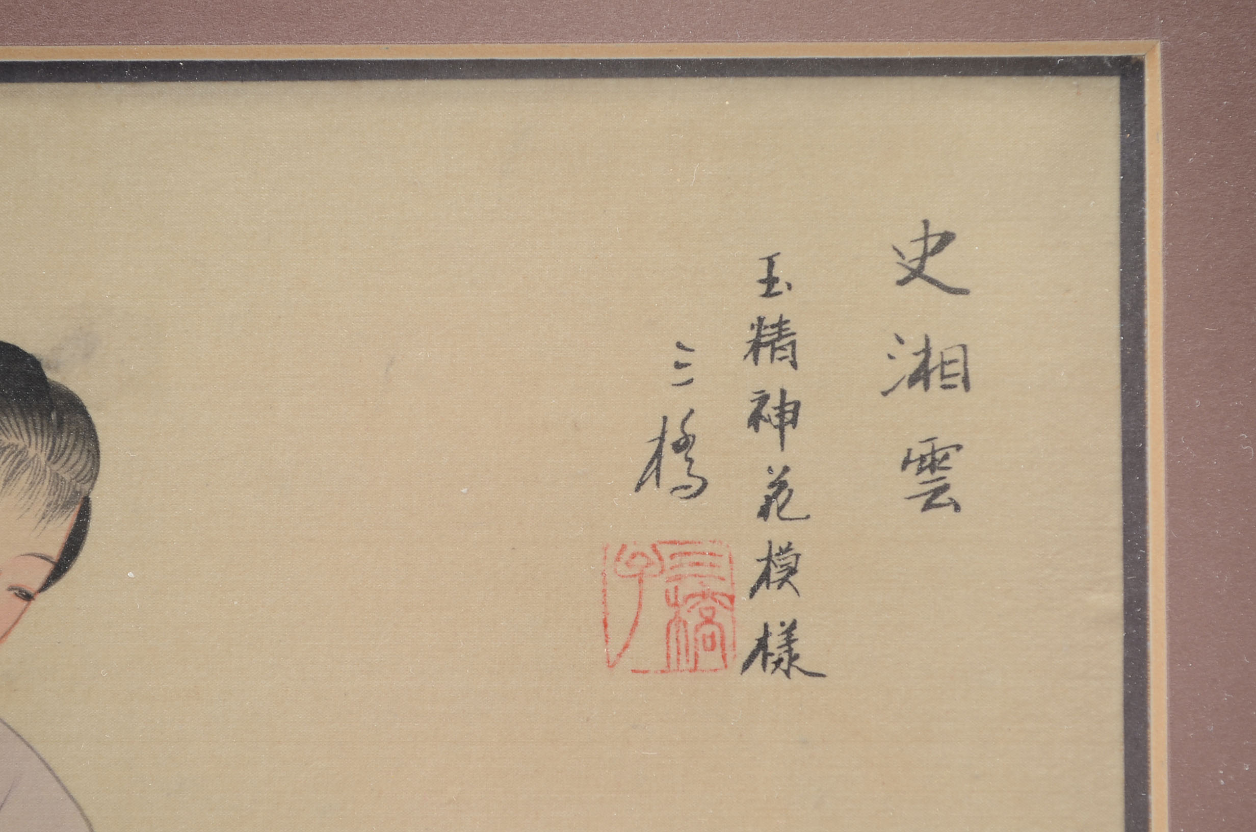 East Asian Art Print