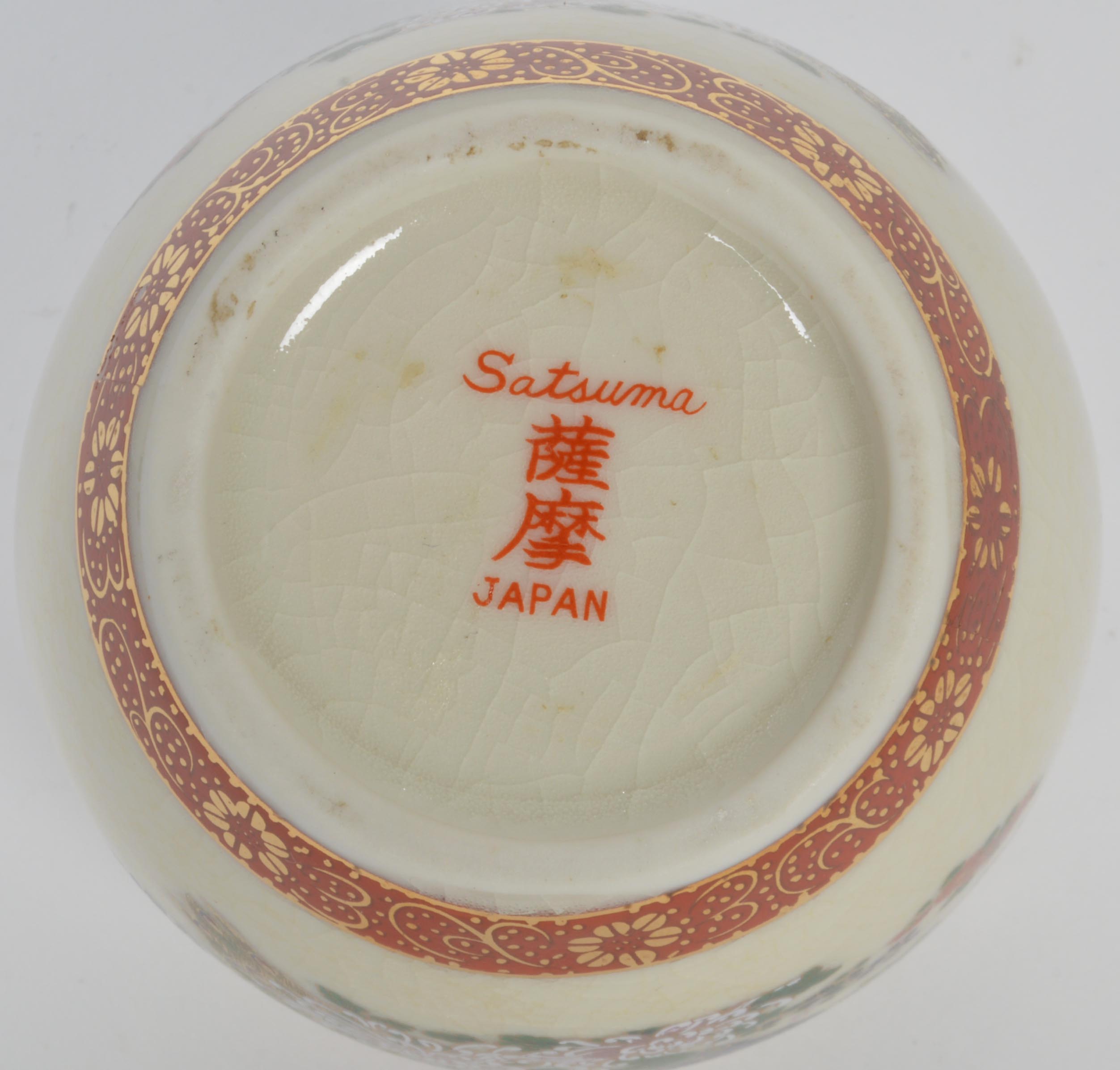 Vintage Satsuma Lighter and Small Vase