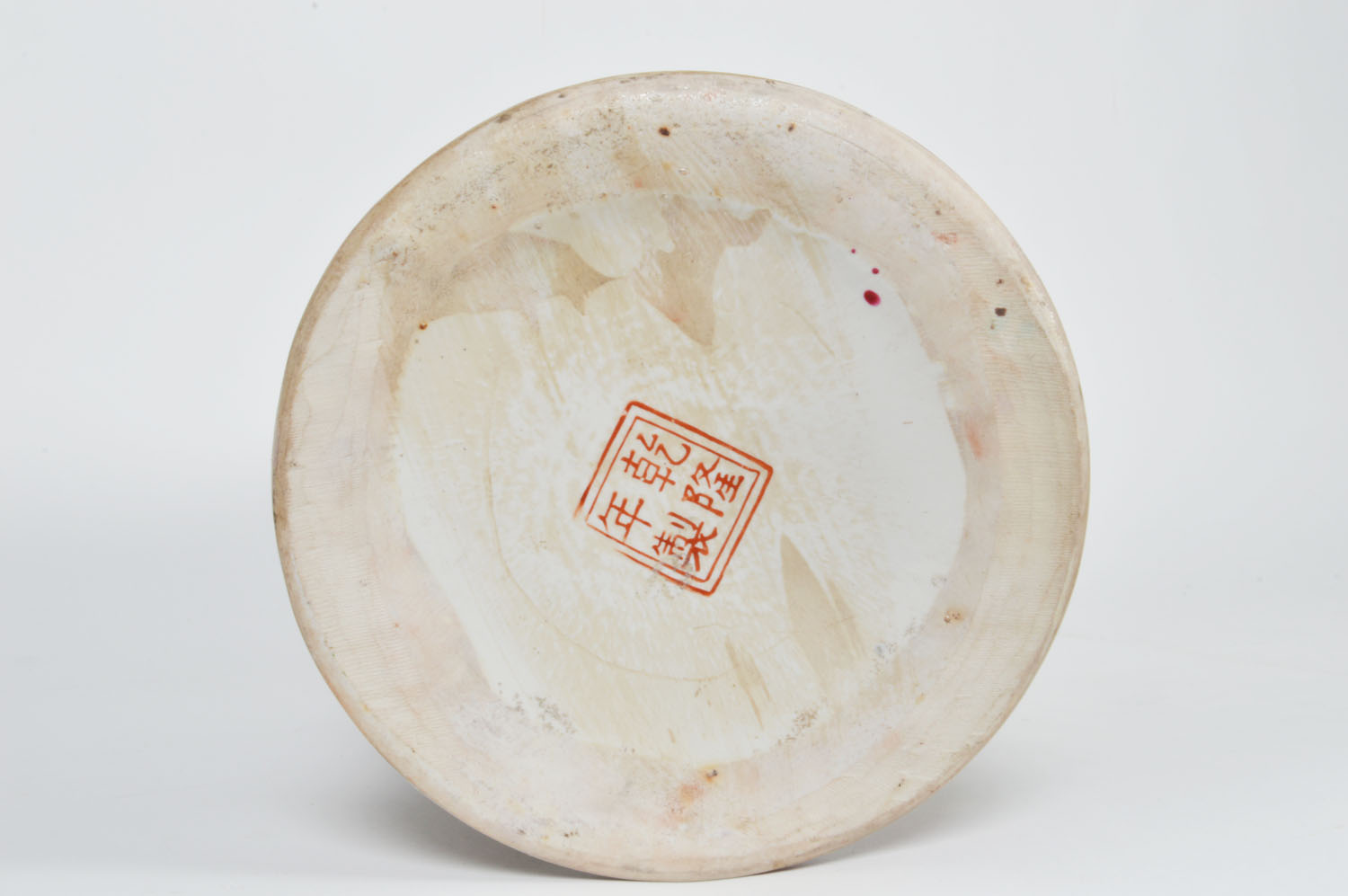 Tall Oriental Porcelain Vase